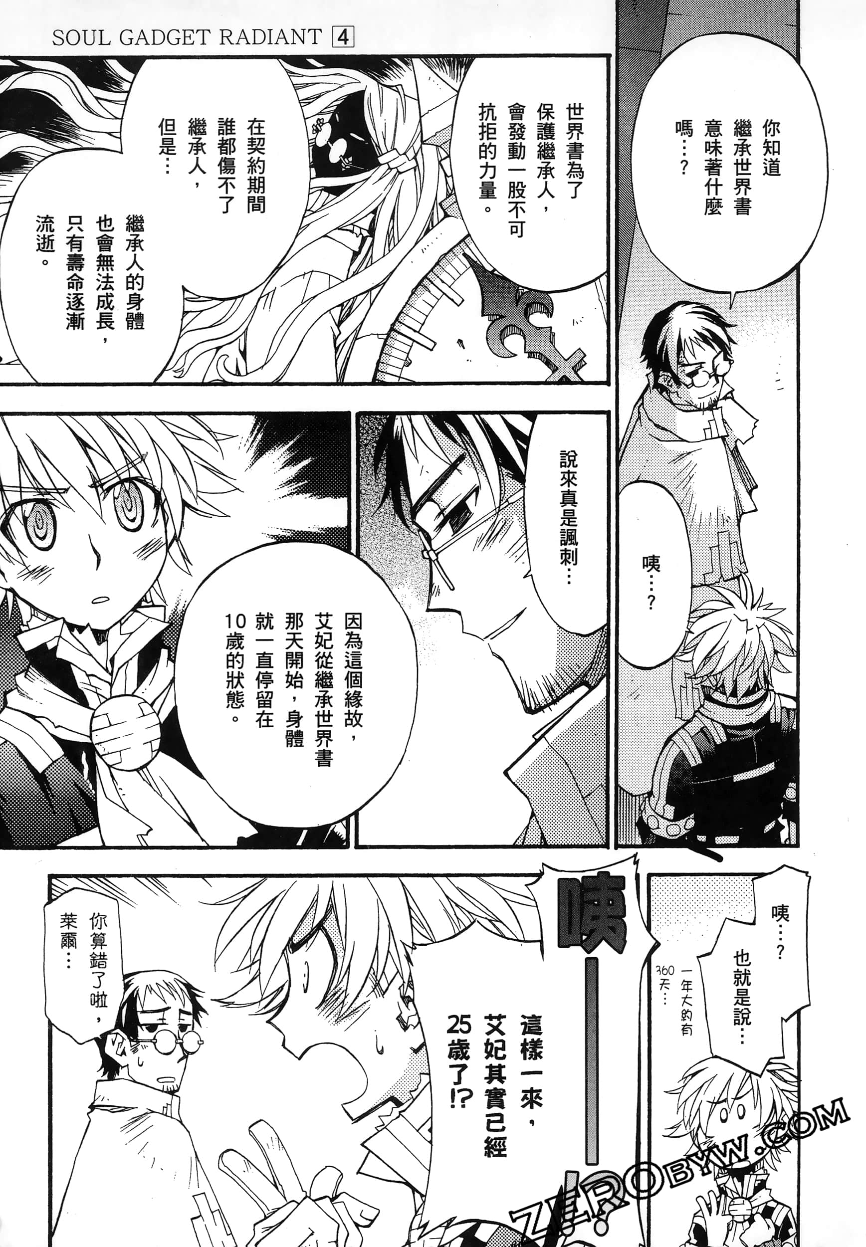 Page 143