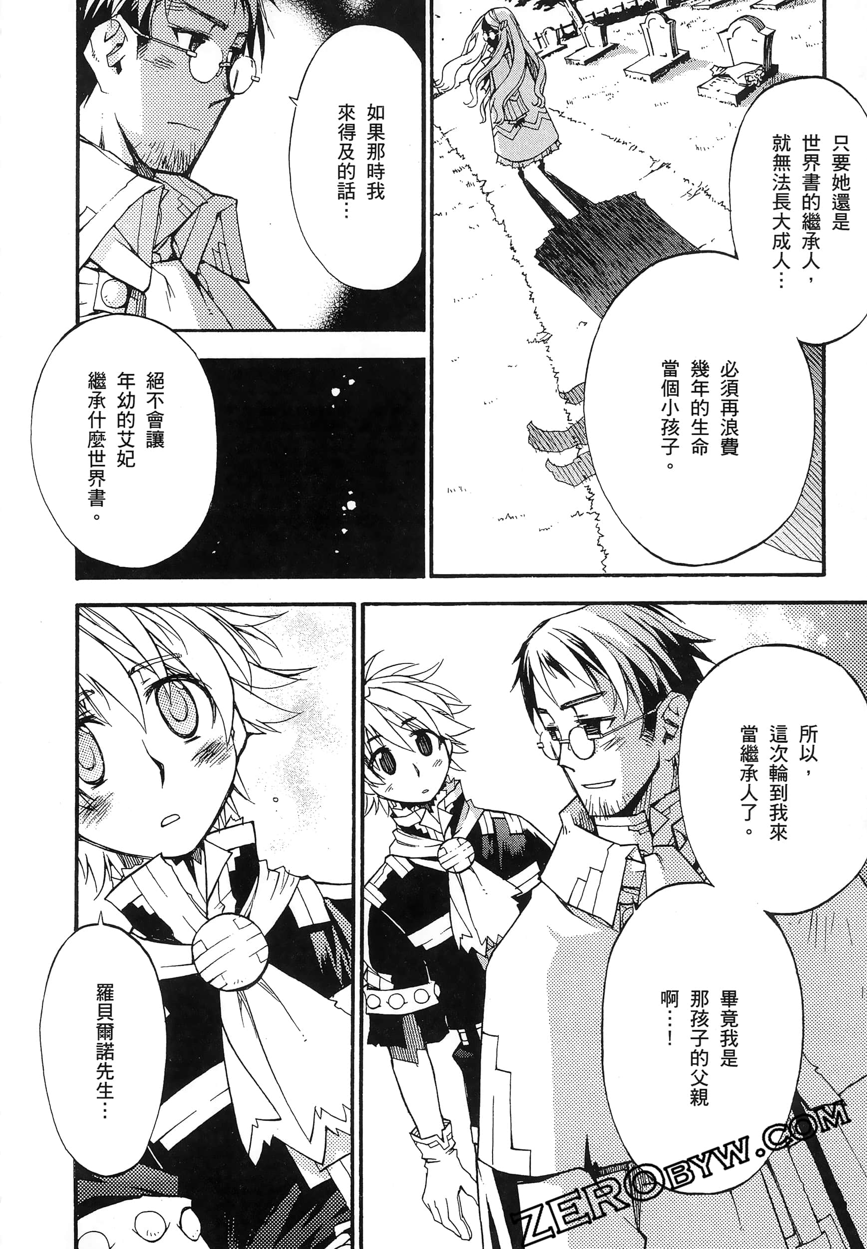 Page 144