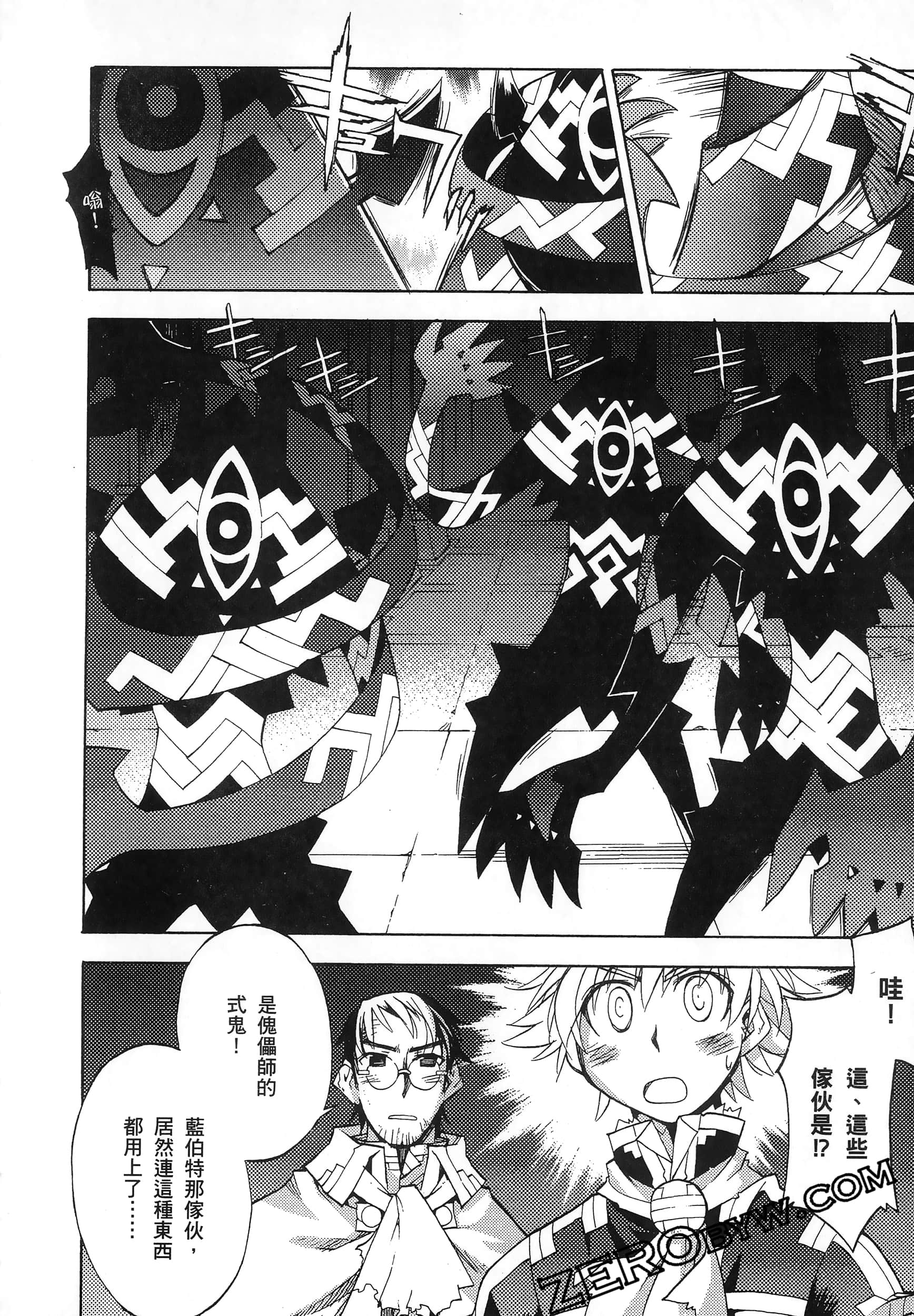 Page 146