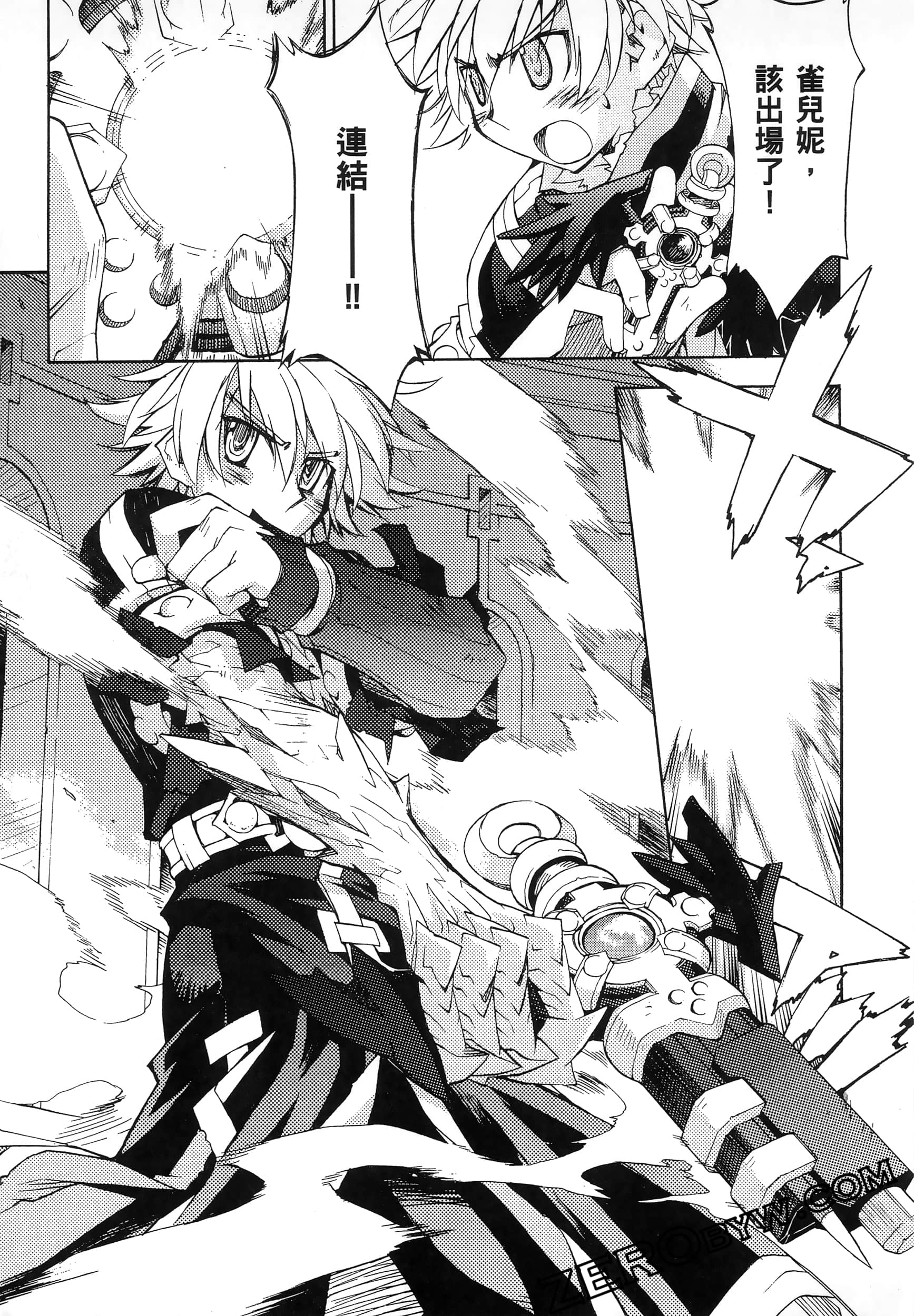 Page 147