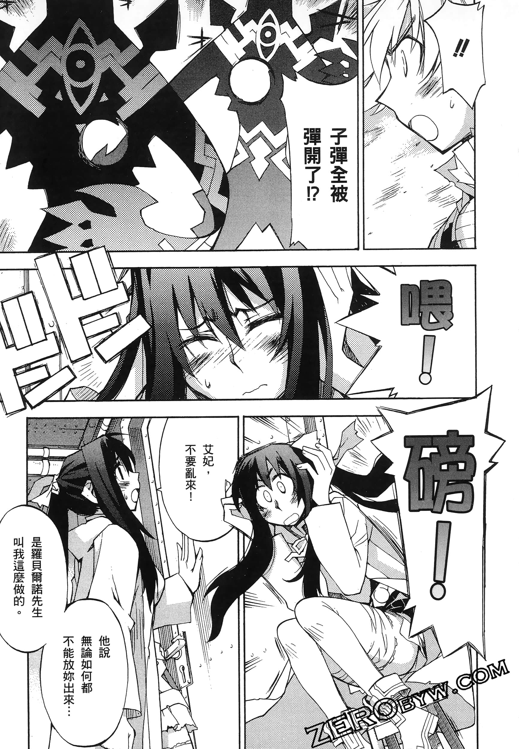 Page 149