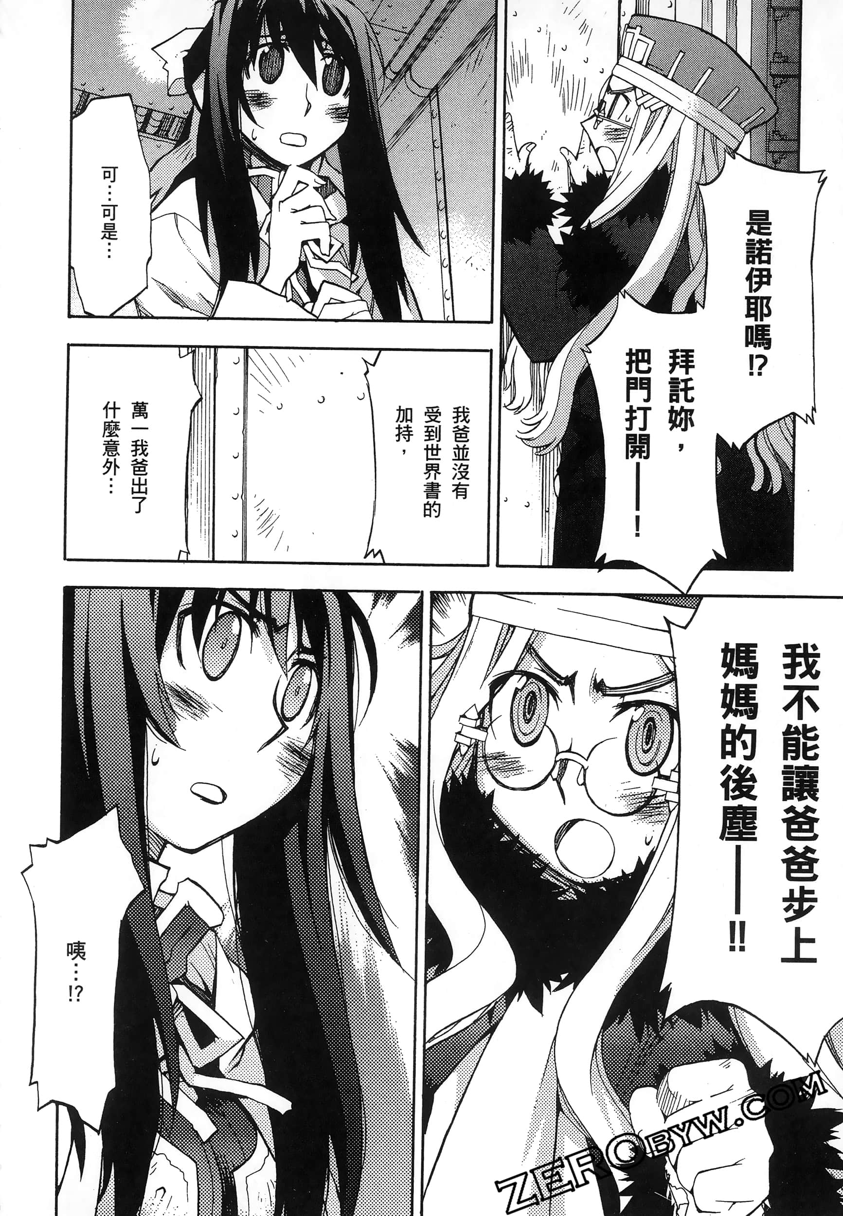 Page 150