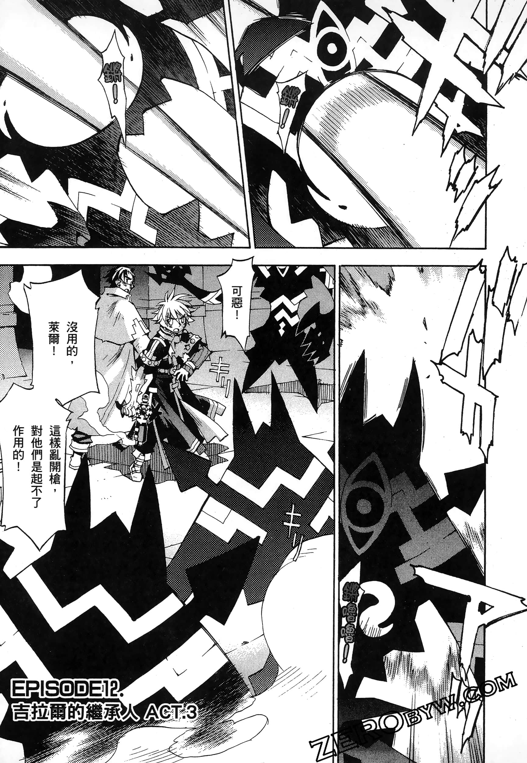 Page 151