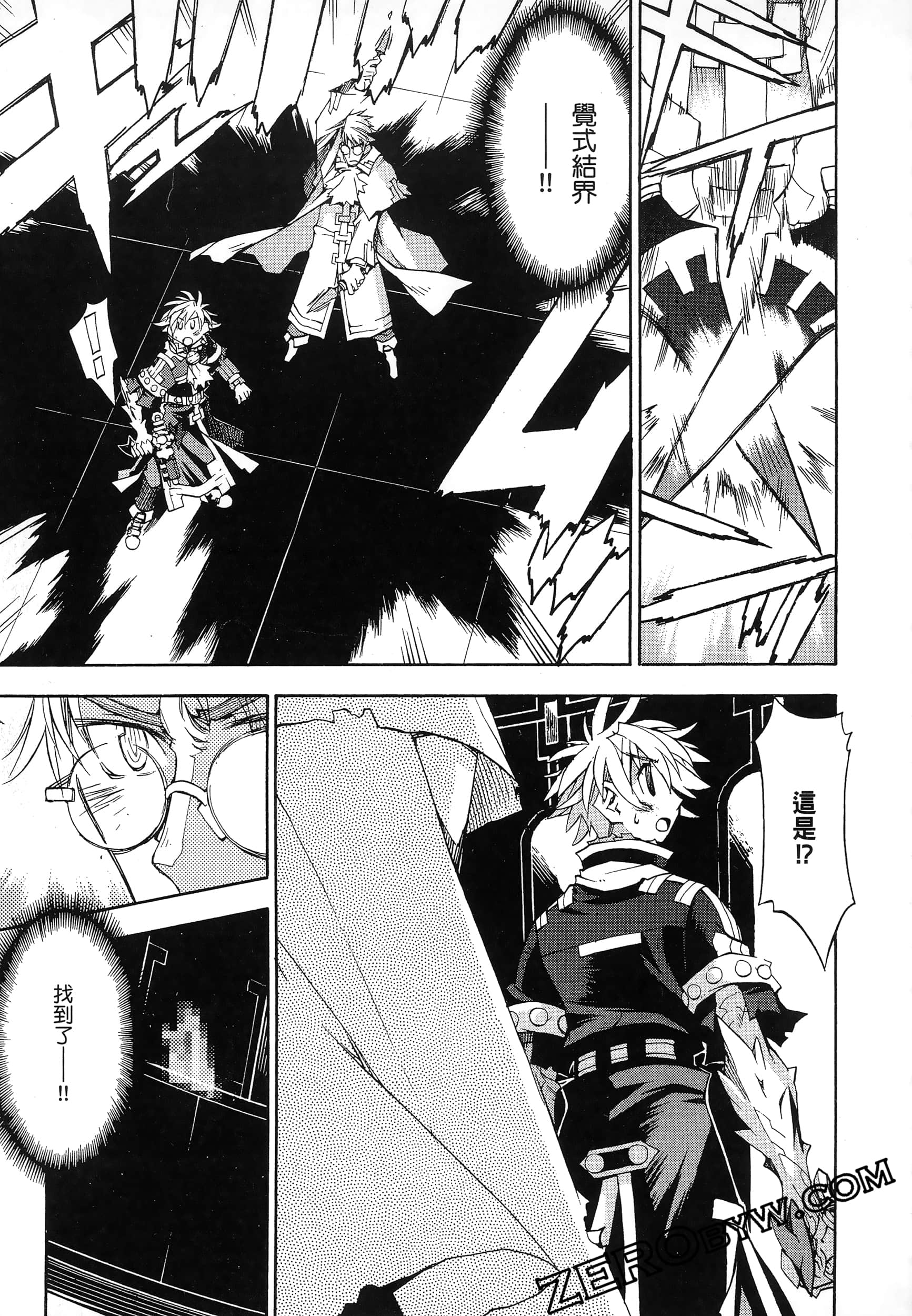 Page 153