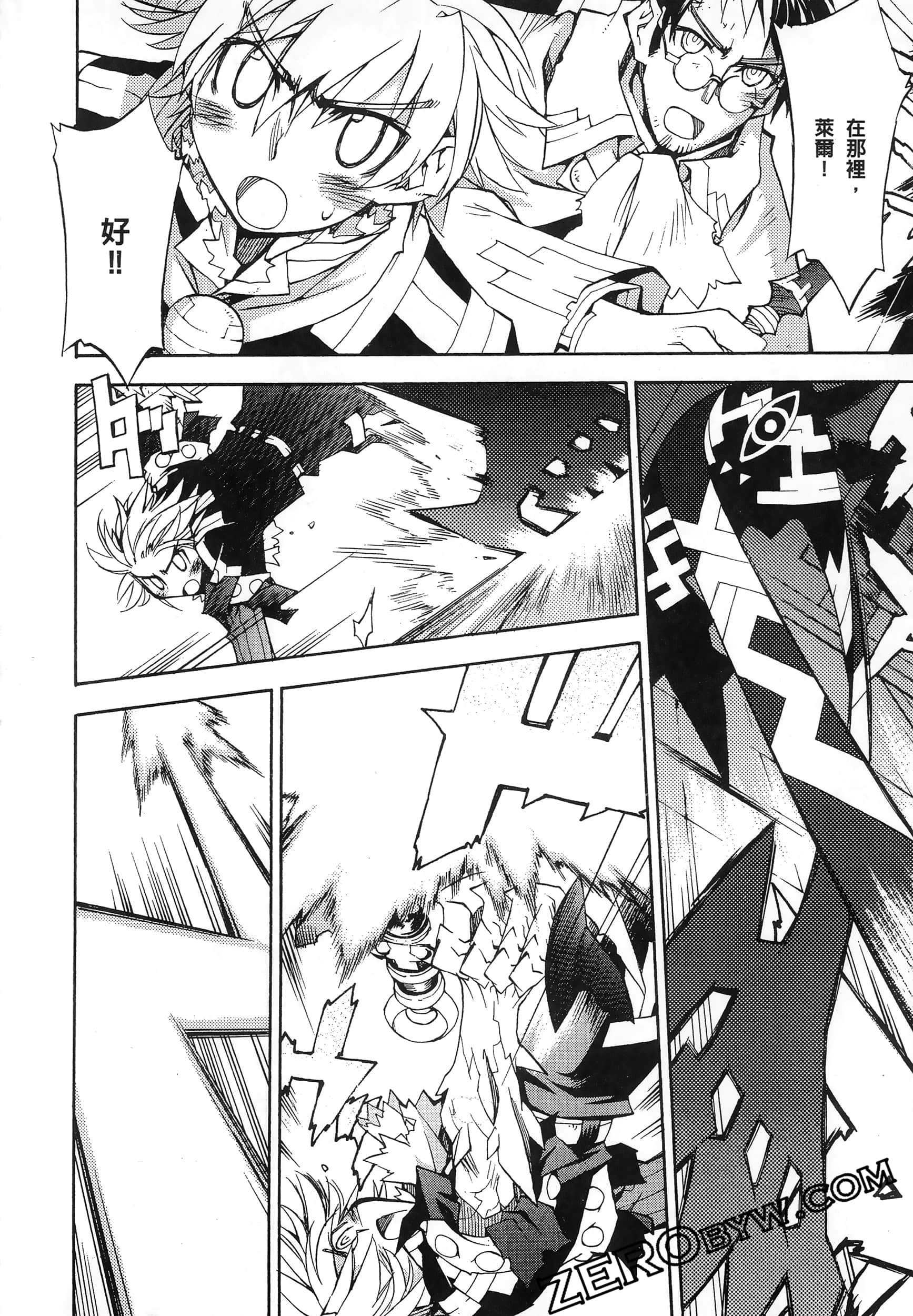 Page 154