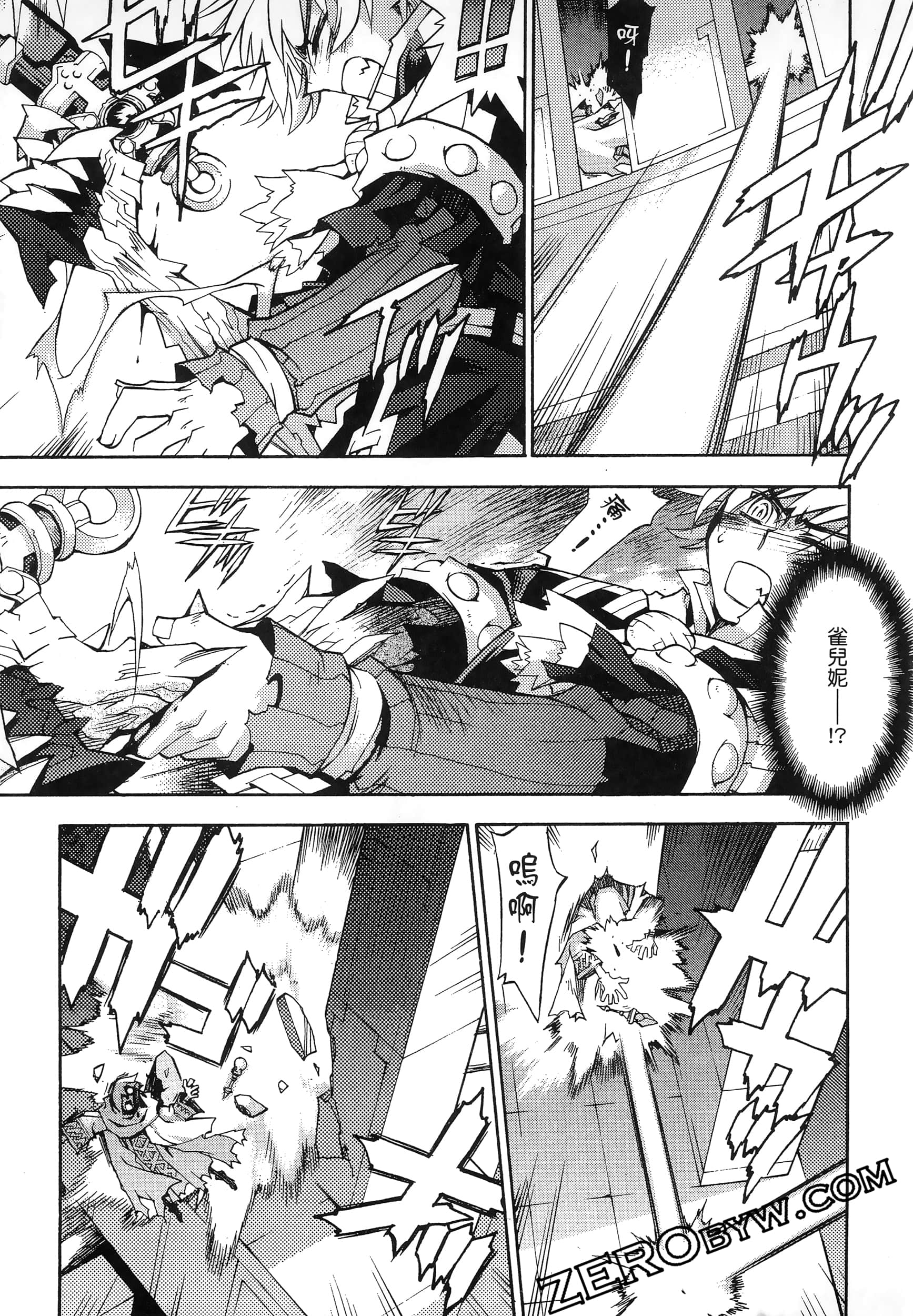 Page 155
