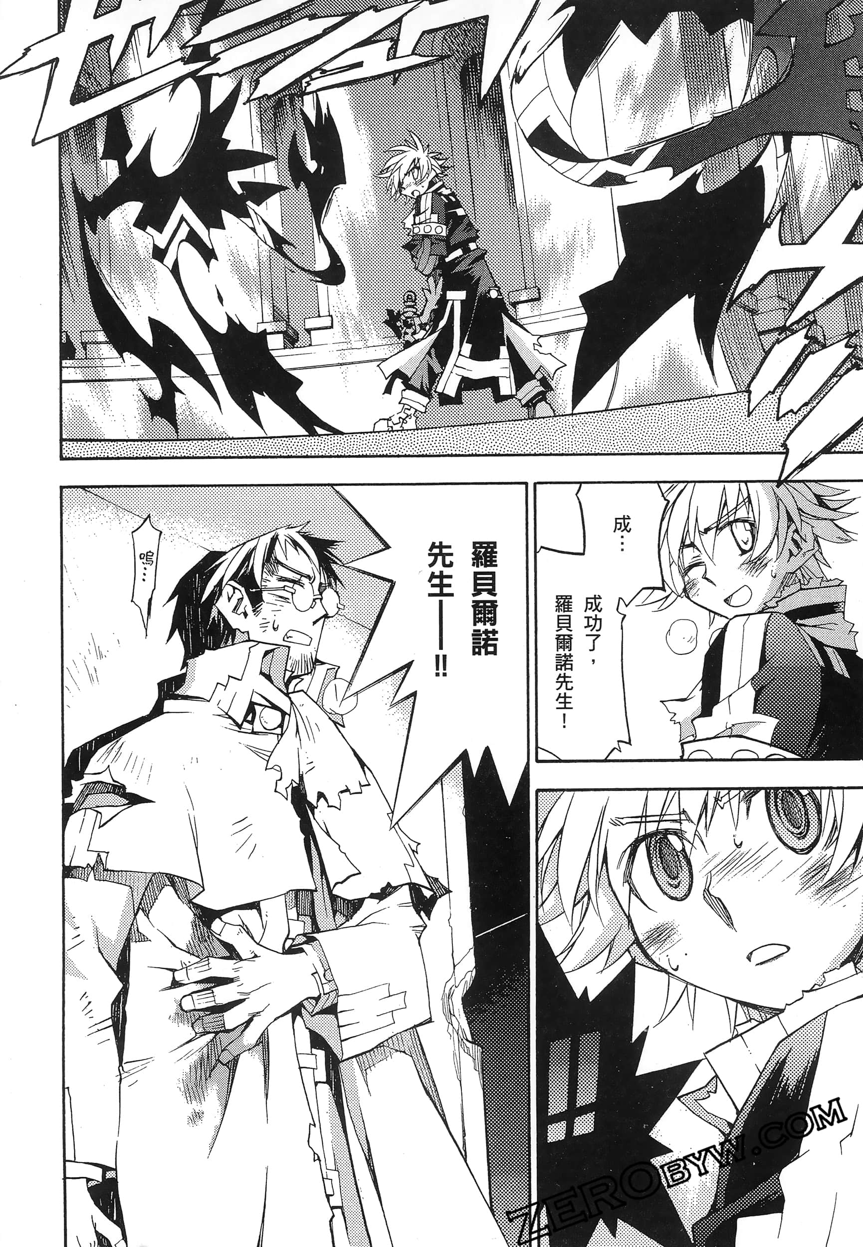 Page 156