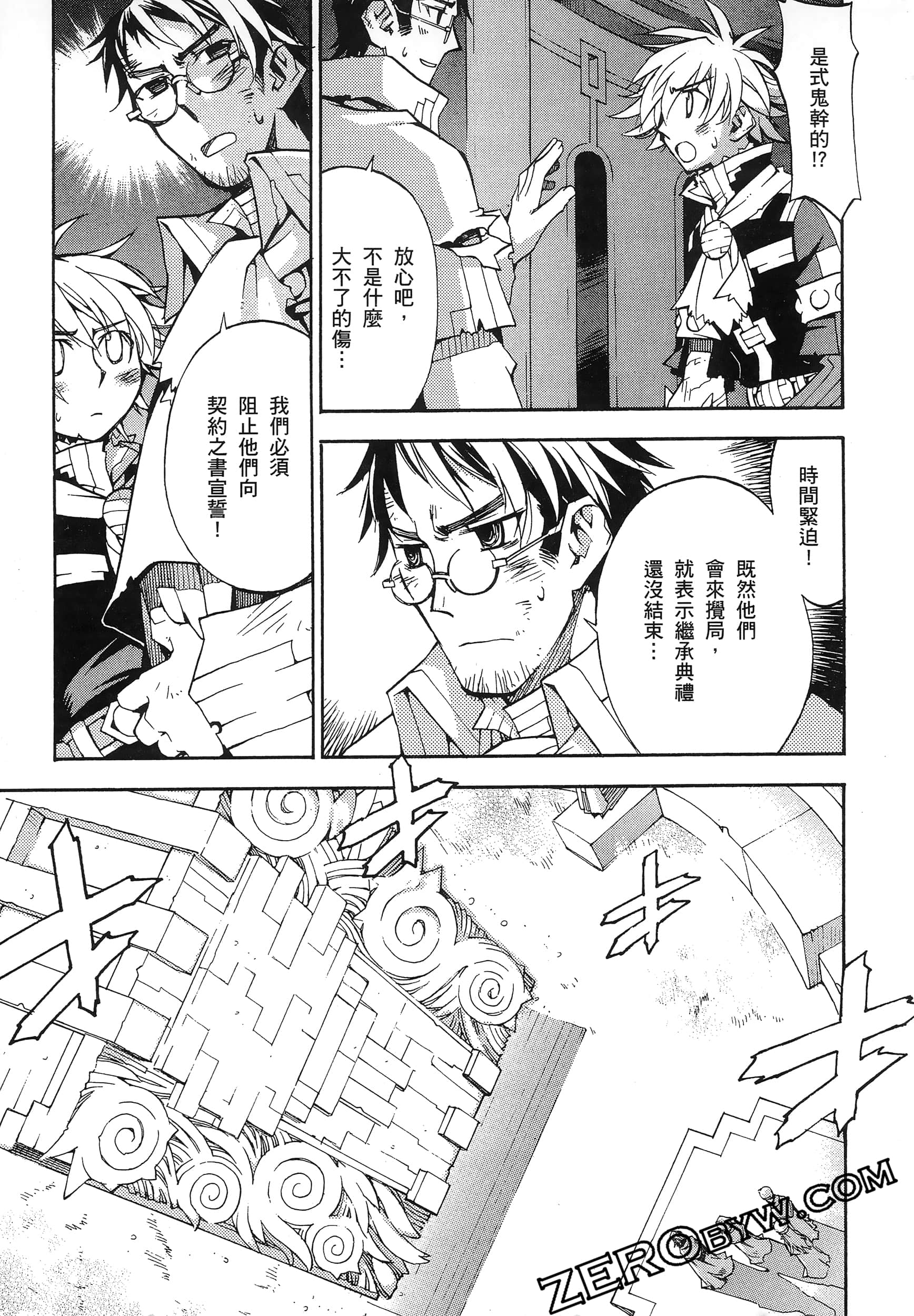 Page 157