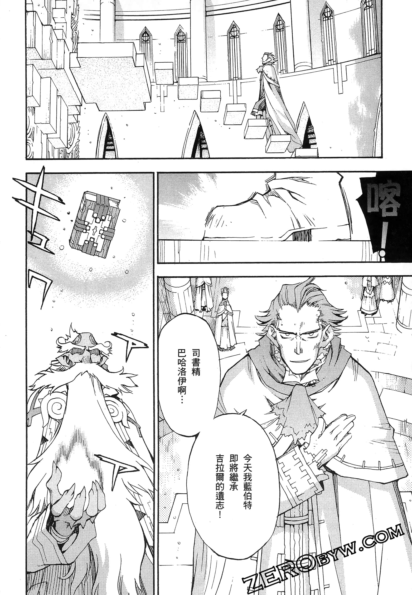 Page 160