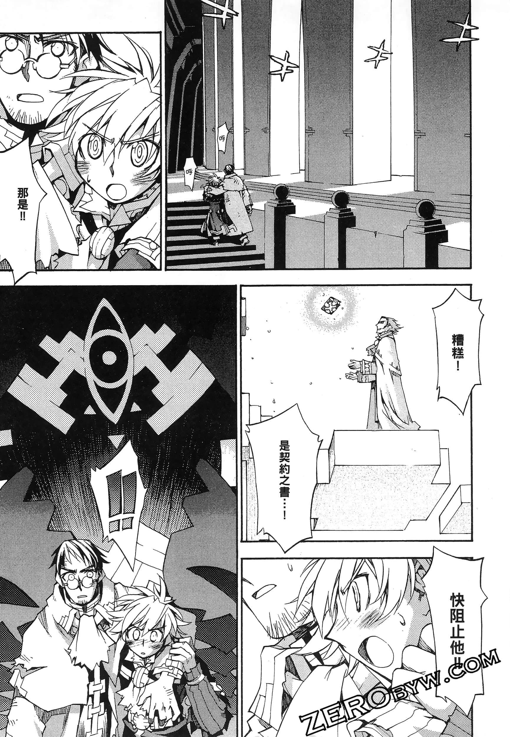 Page 161