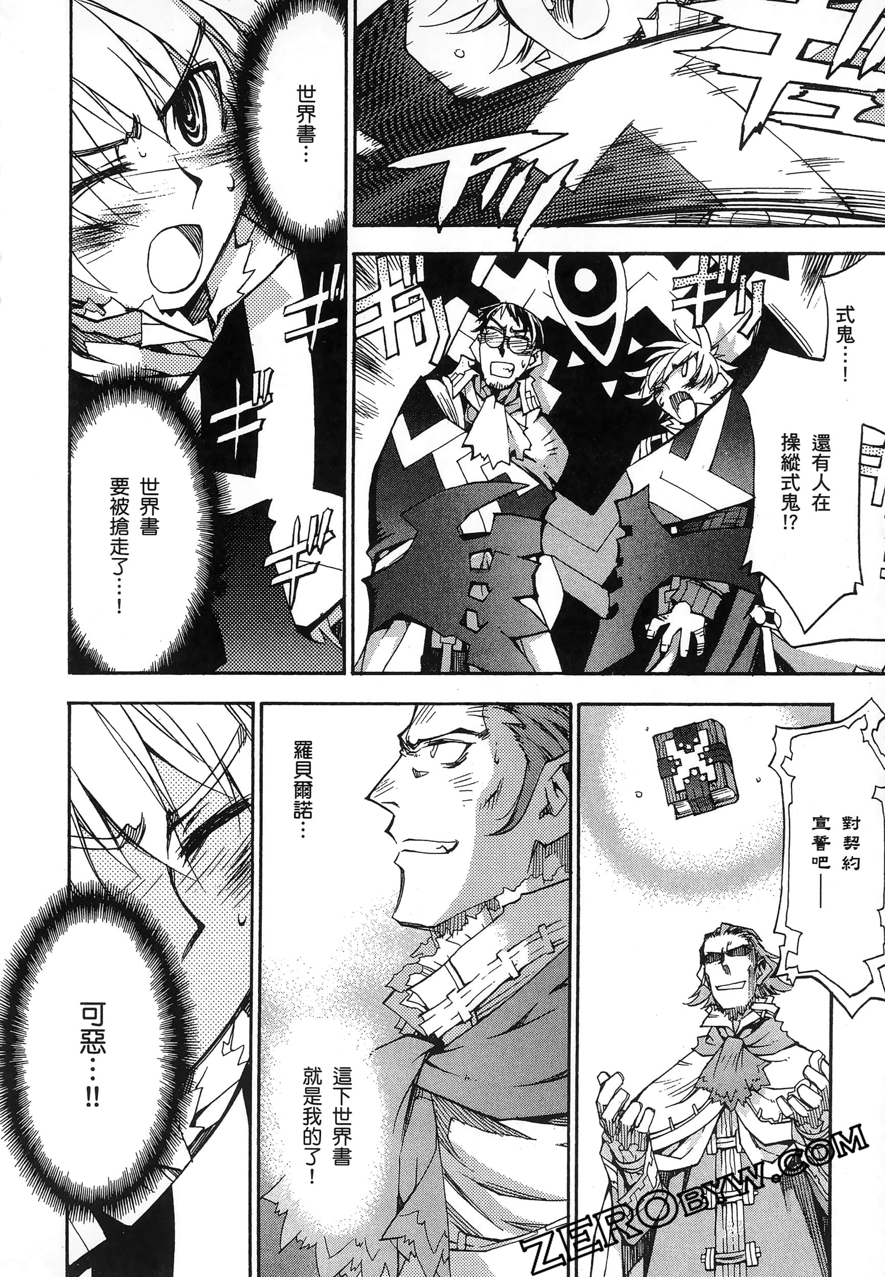 Page 162