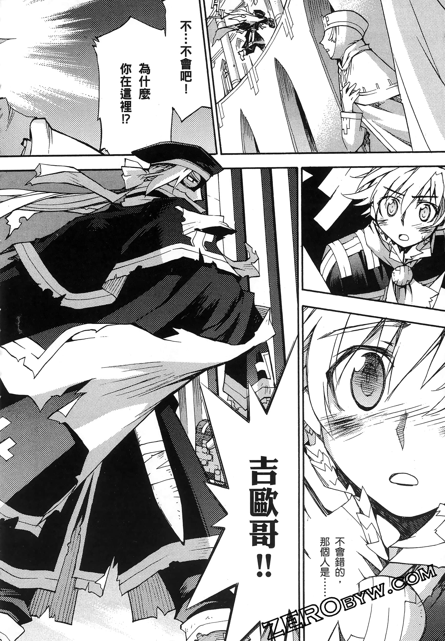 Page 164