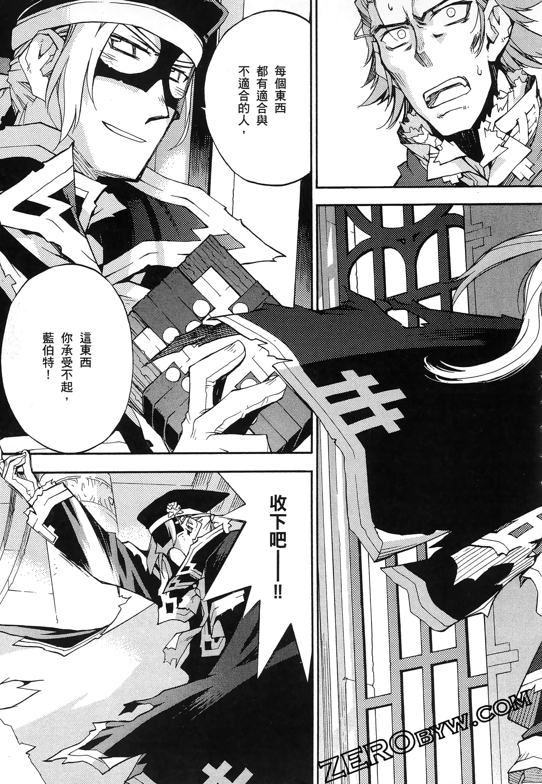 Page 165