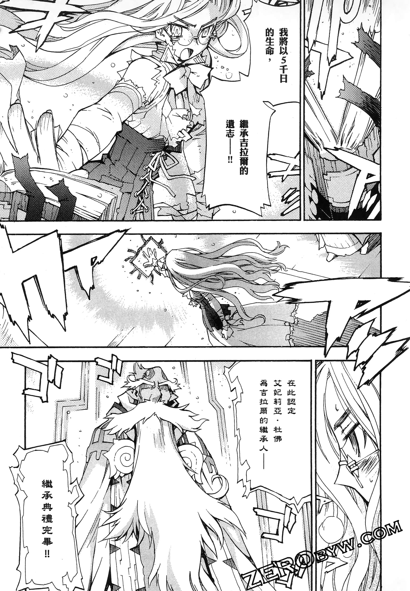 Page 167