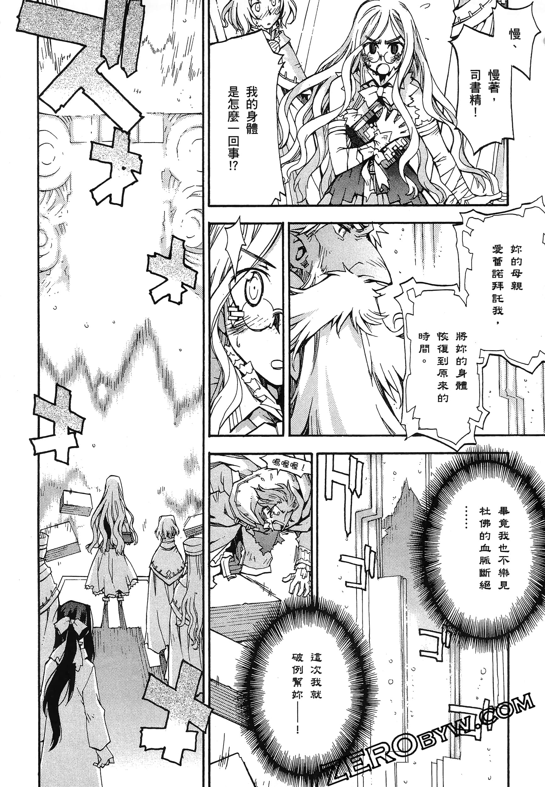 Page 168
