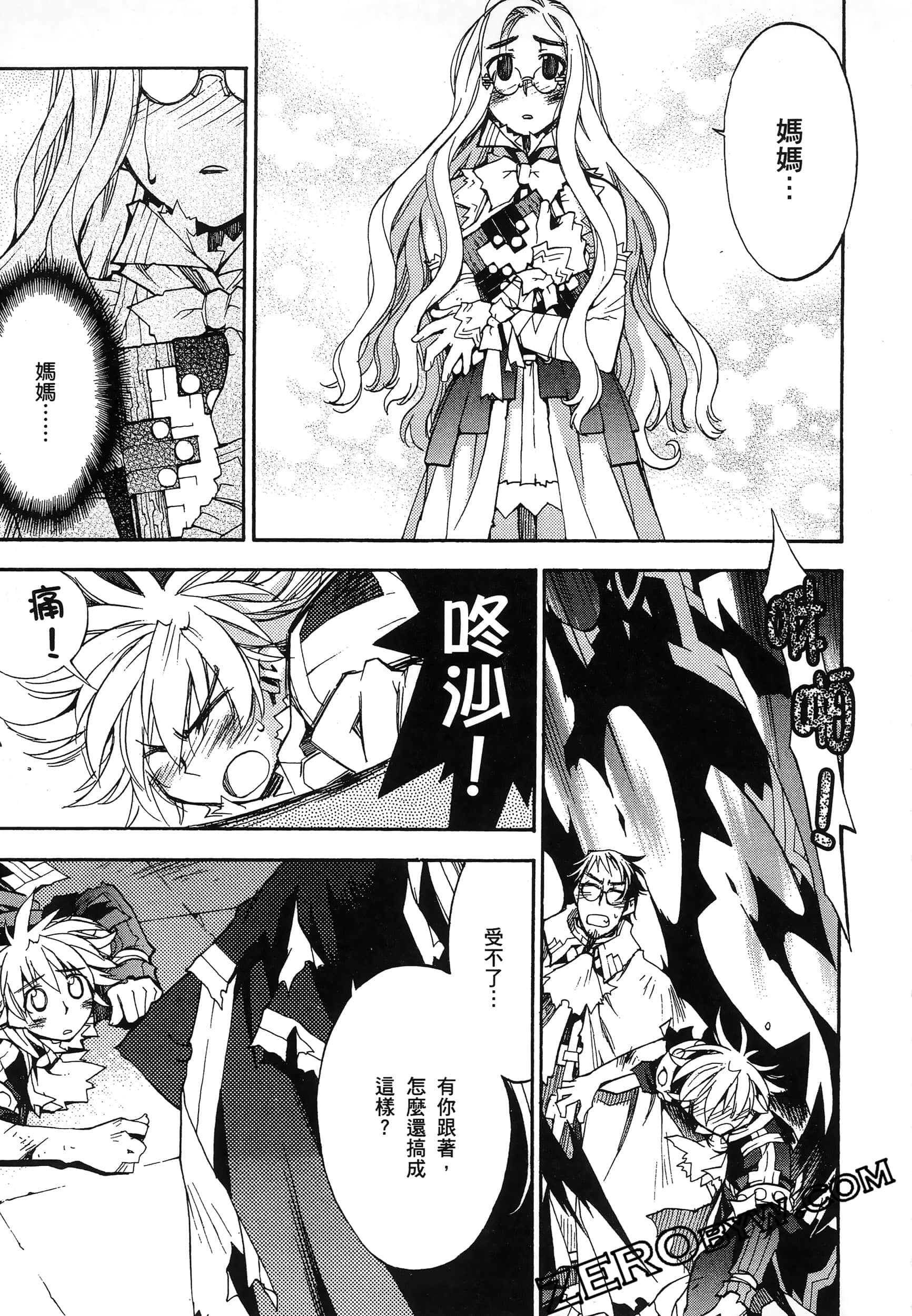 Page 169
