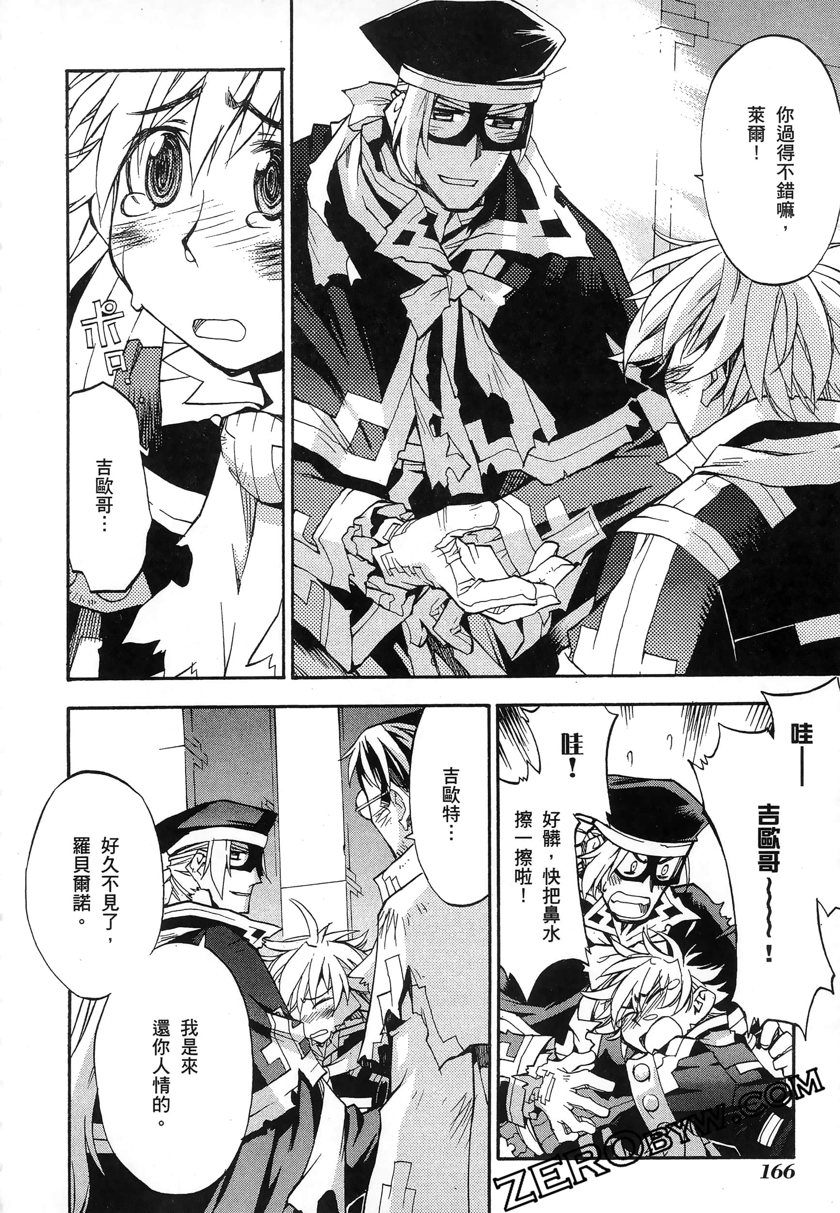 Page 170