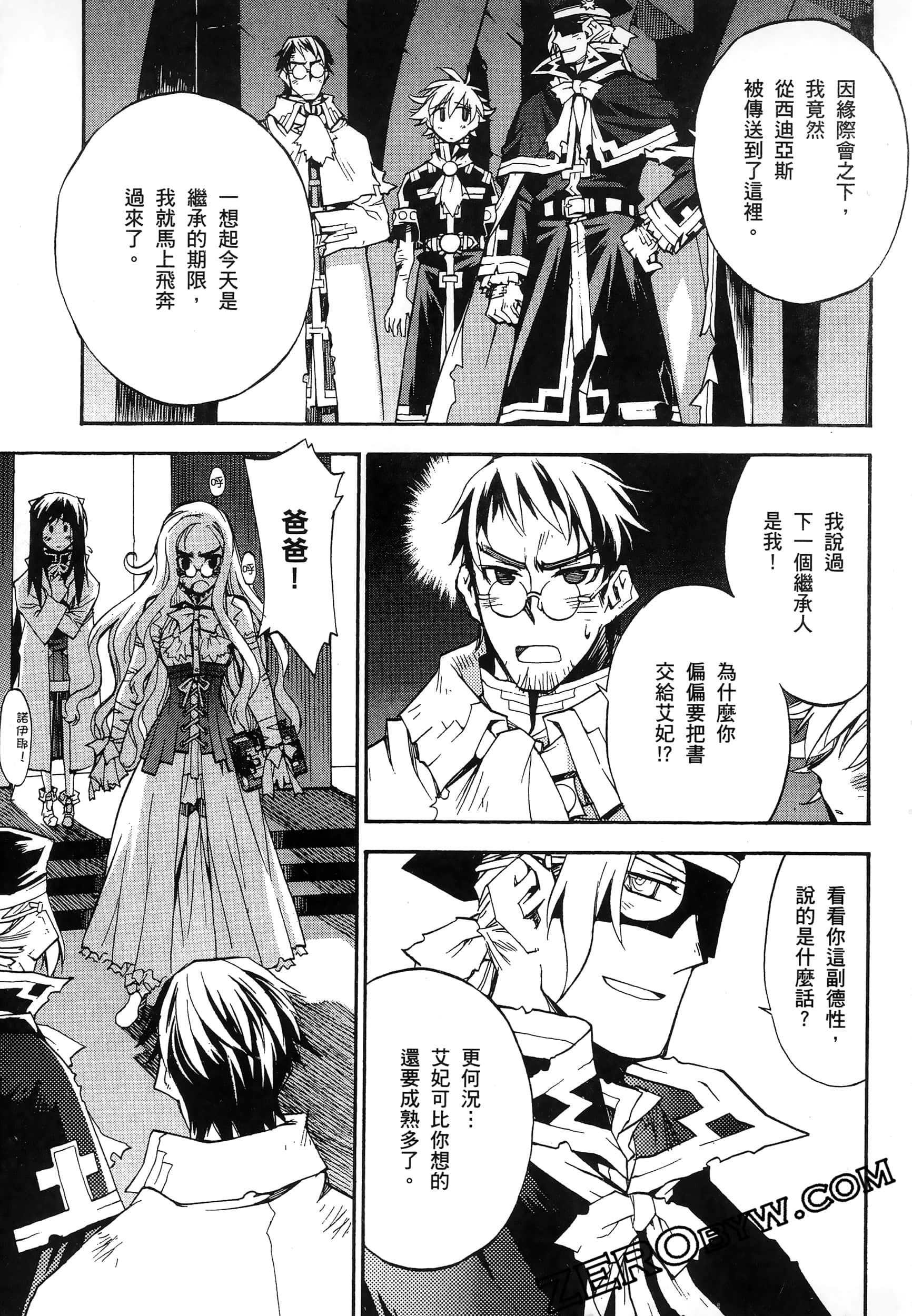 Page 171
