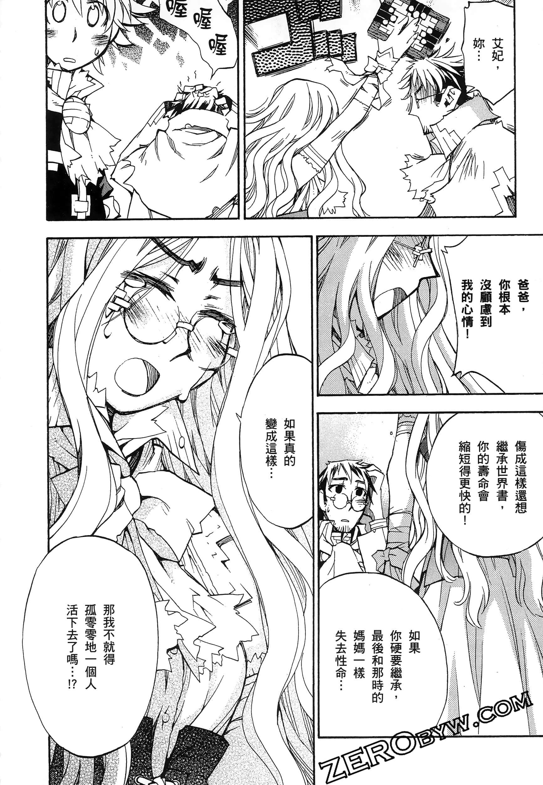 Page 172