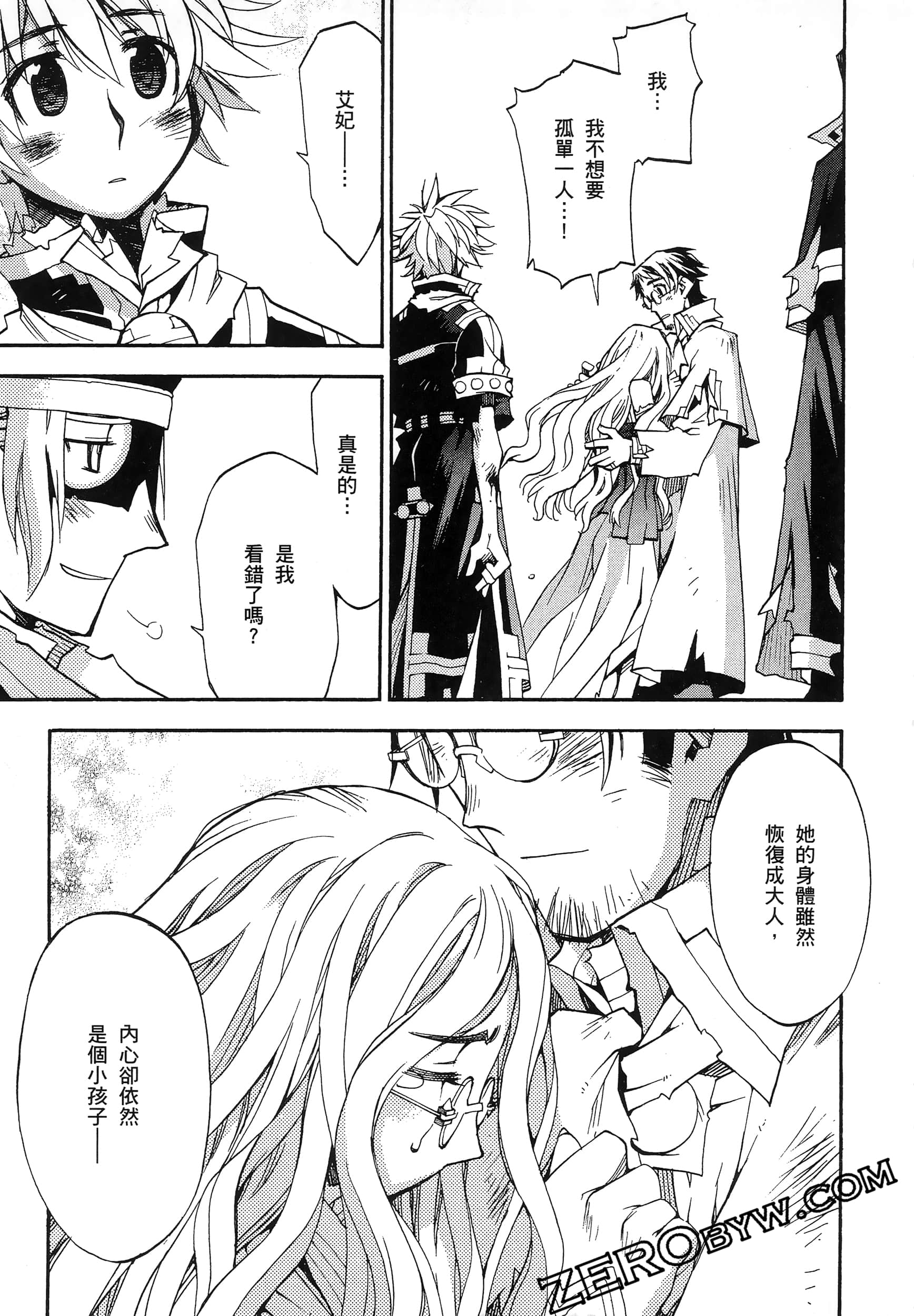 Page 173