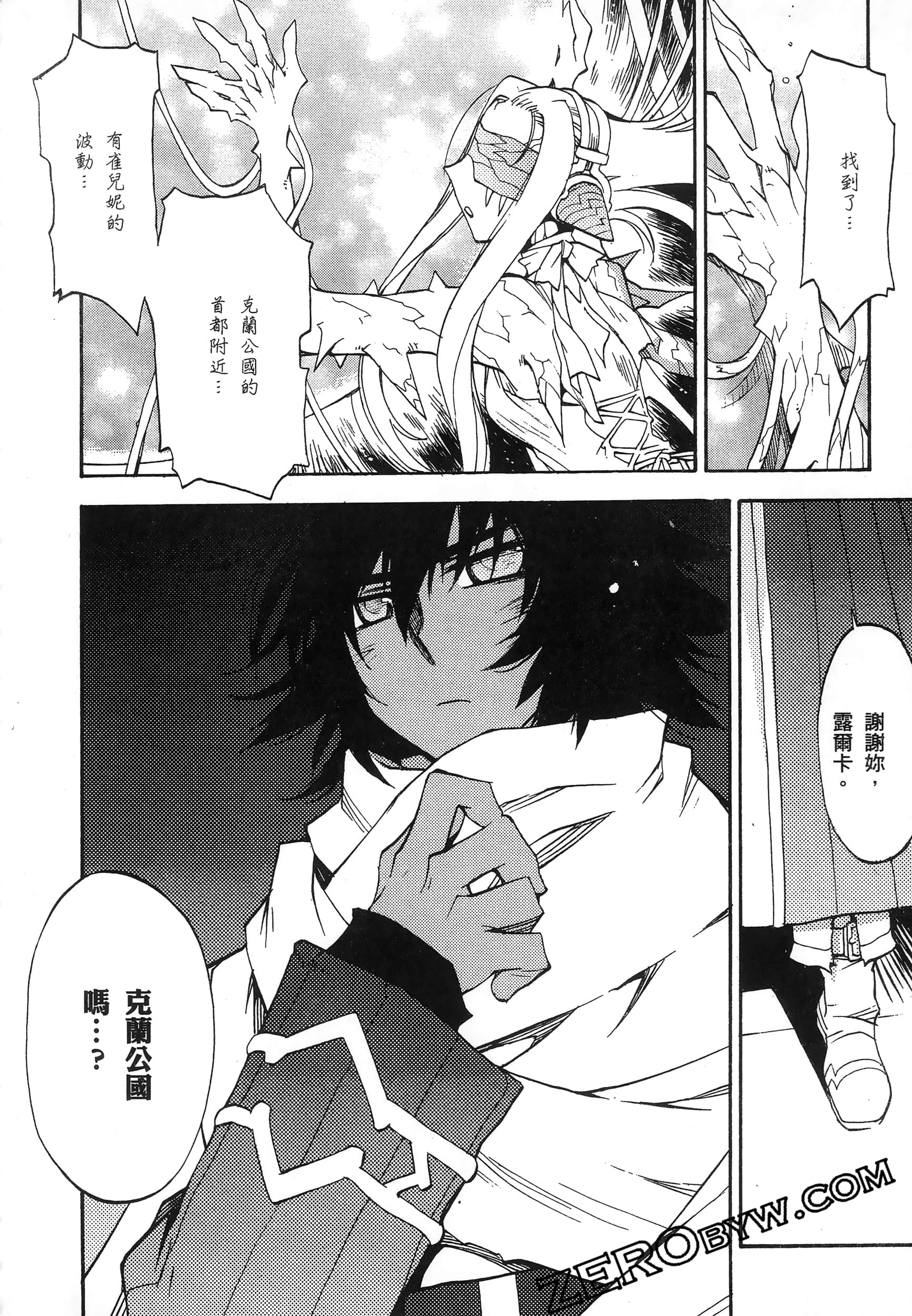 Page 174