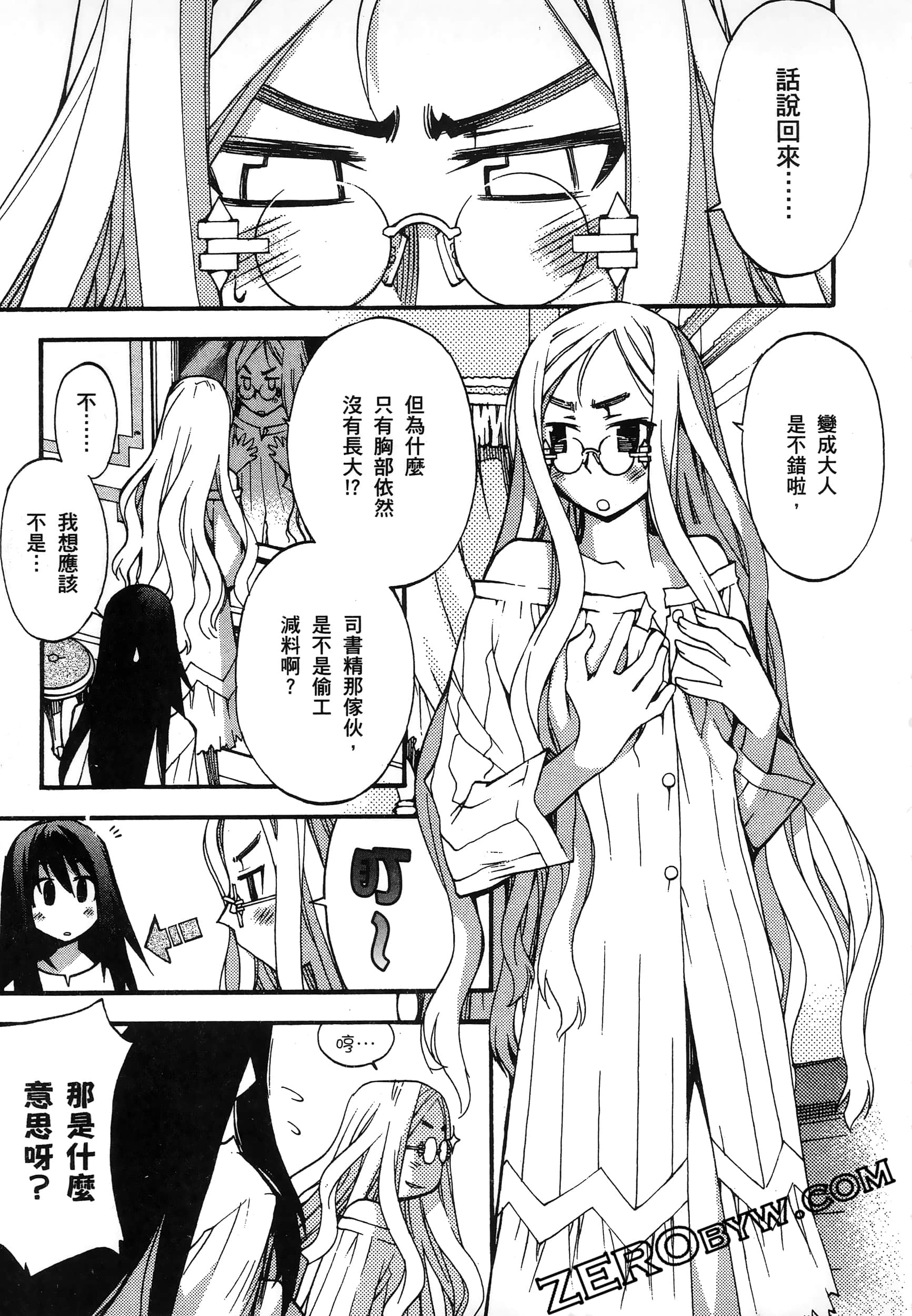 Page 175