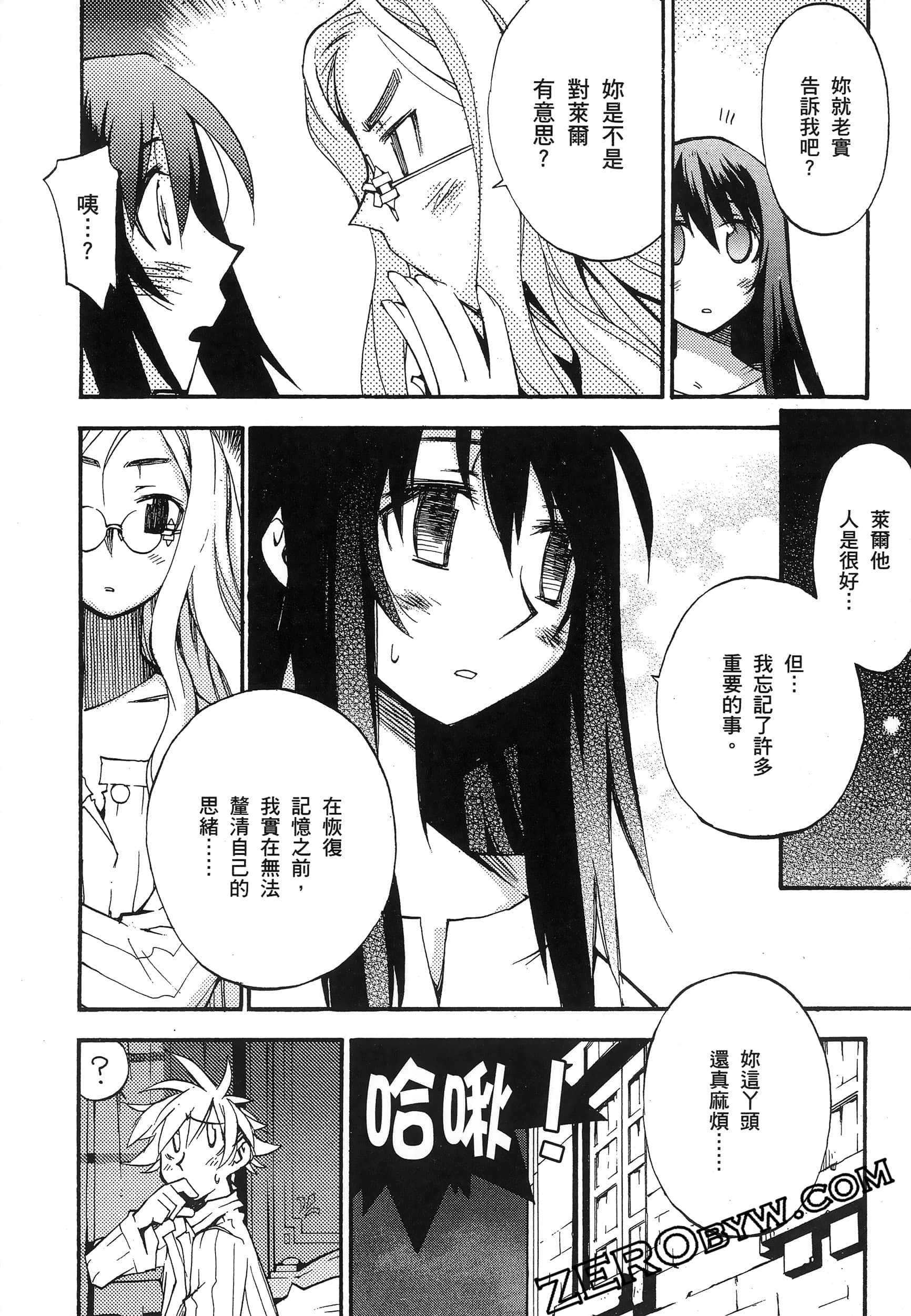 Page 176