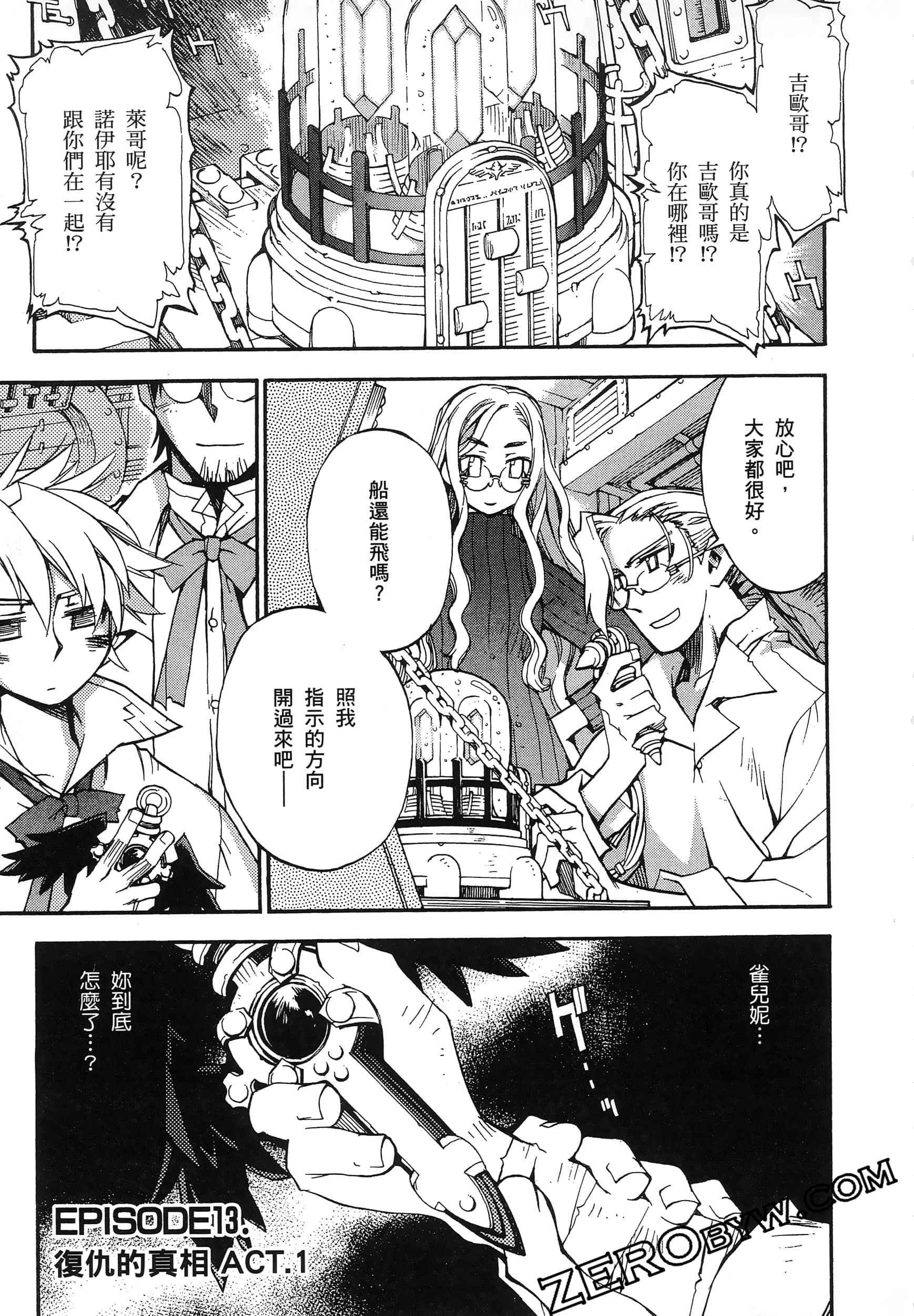 Page 177