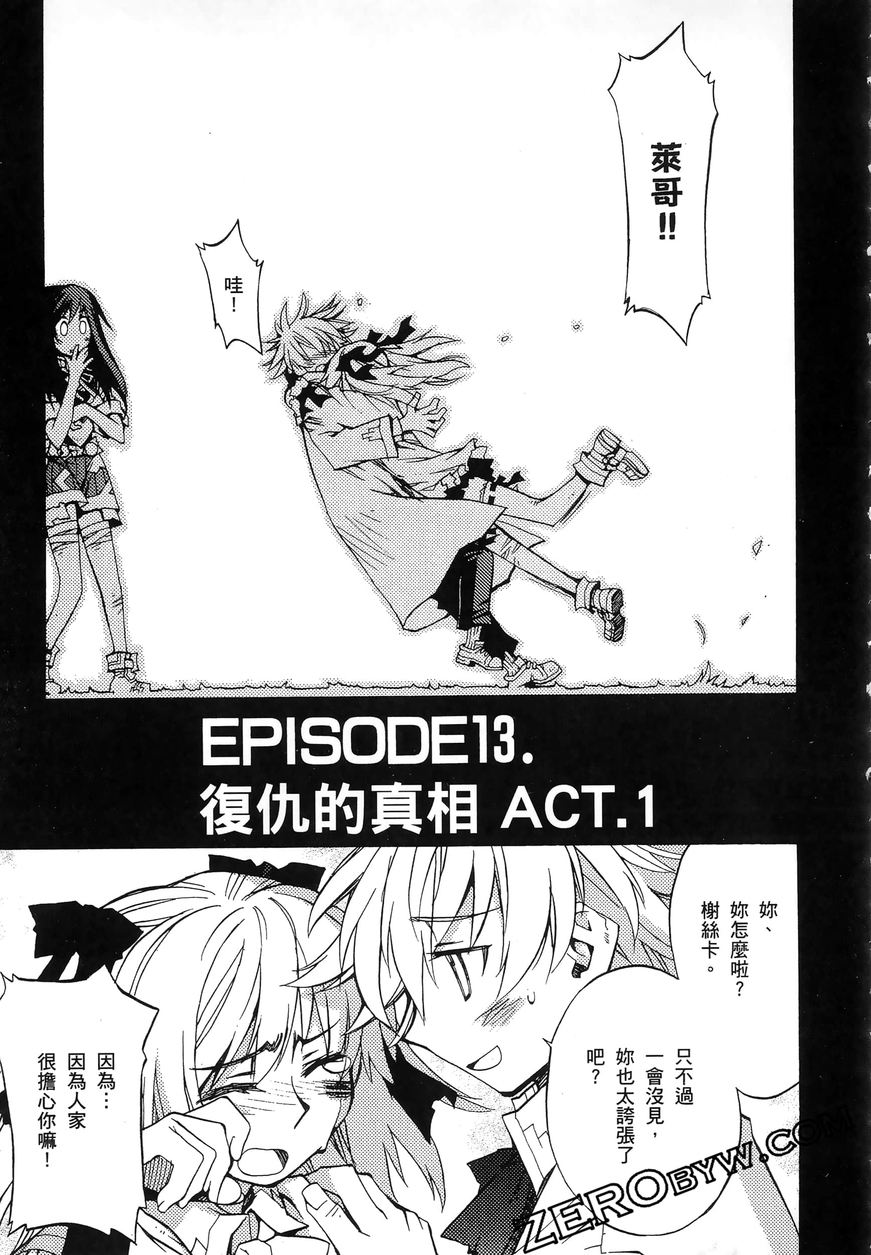 Page 179