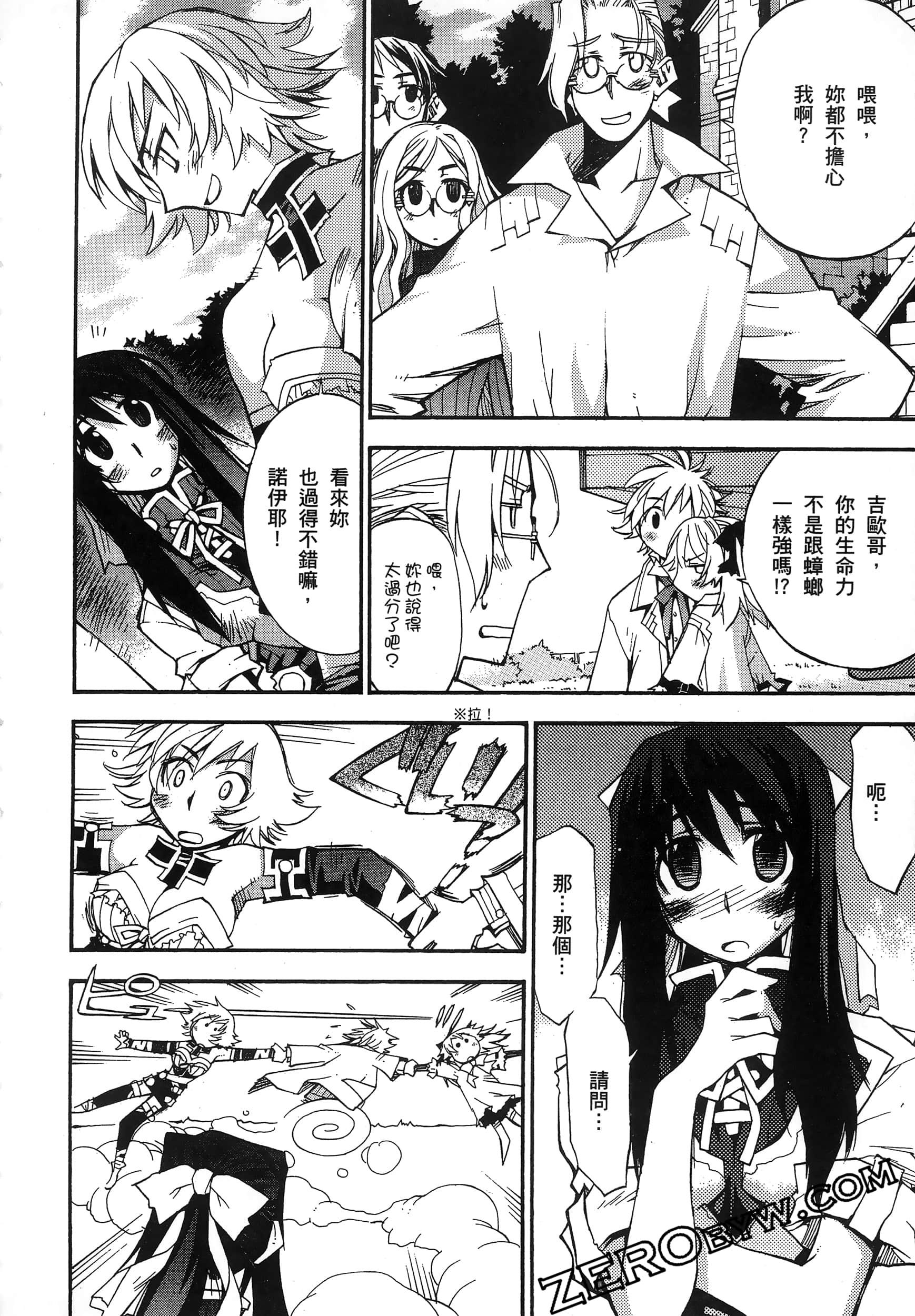 Page 180