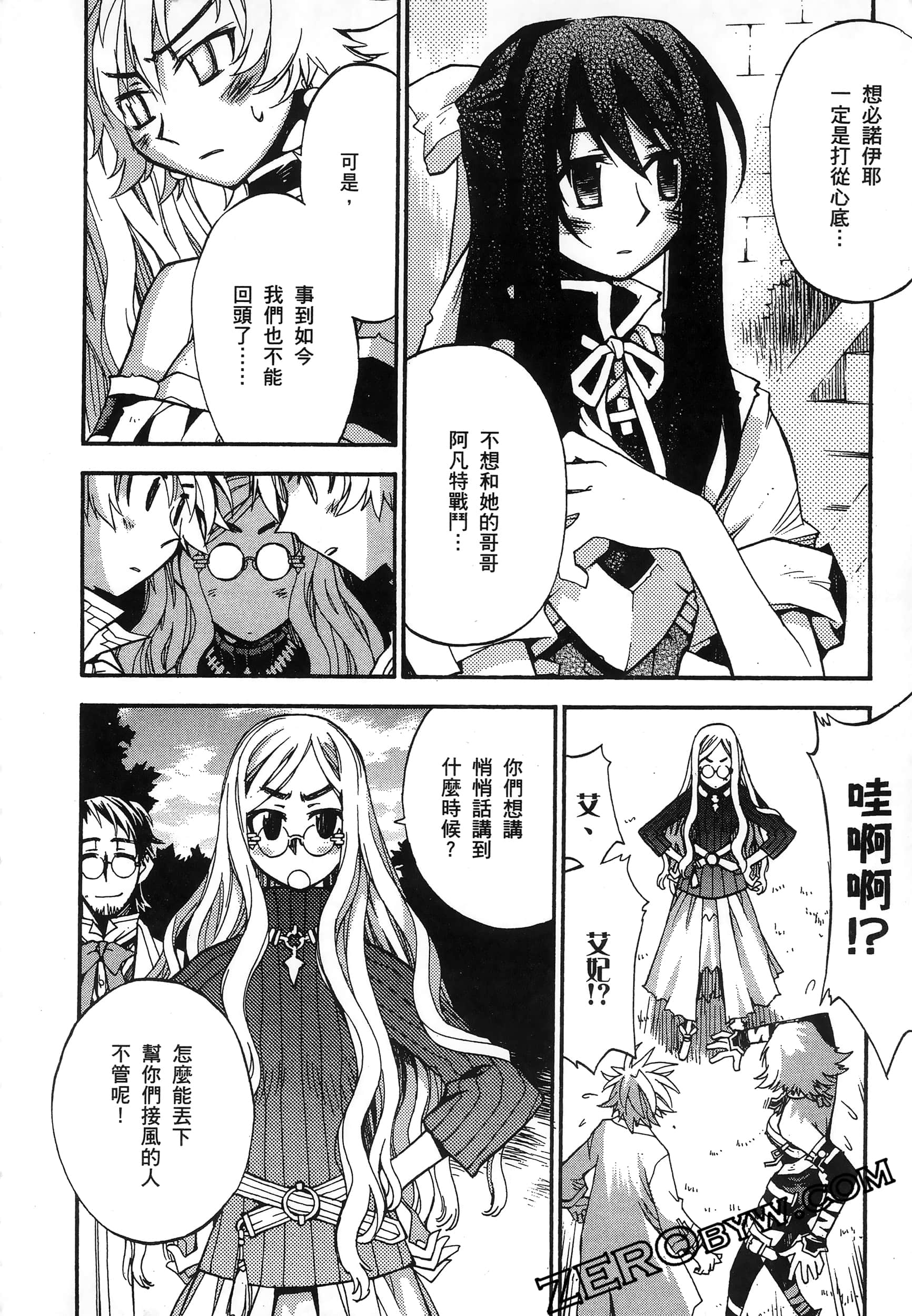 Page 182