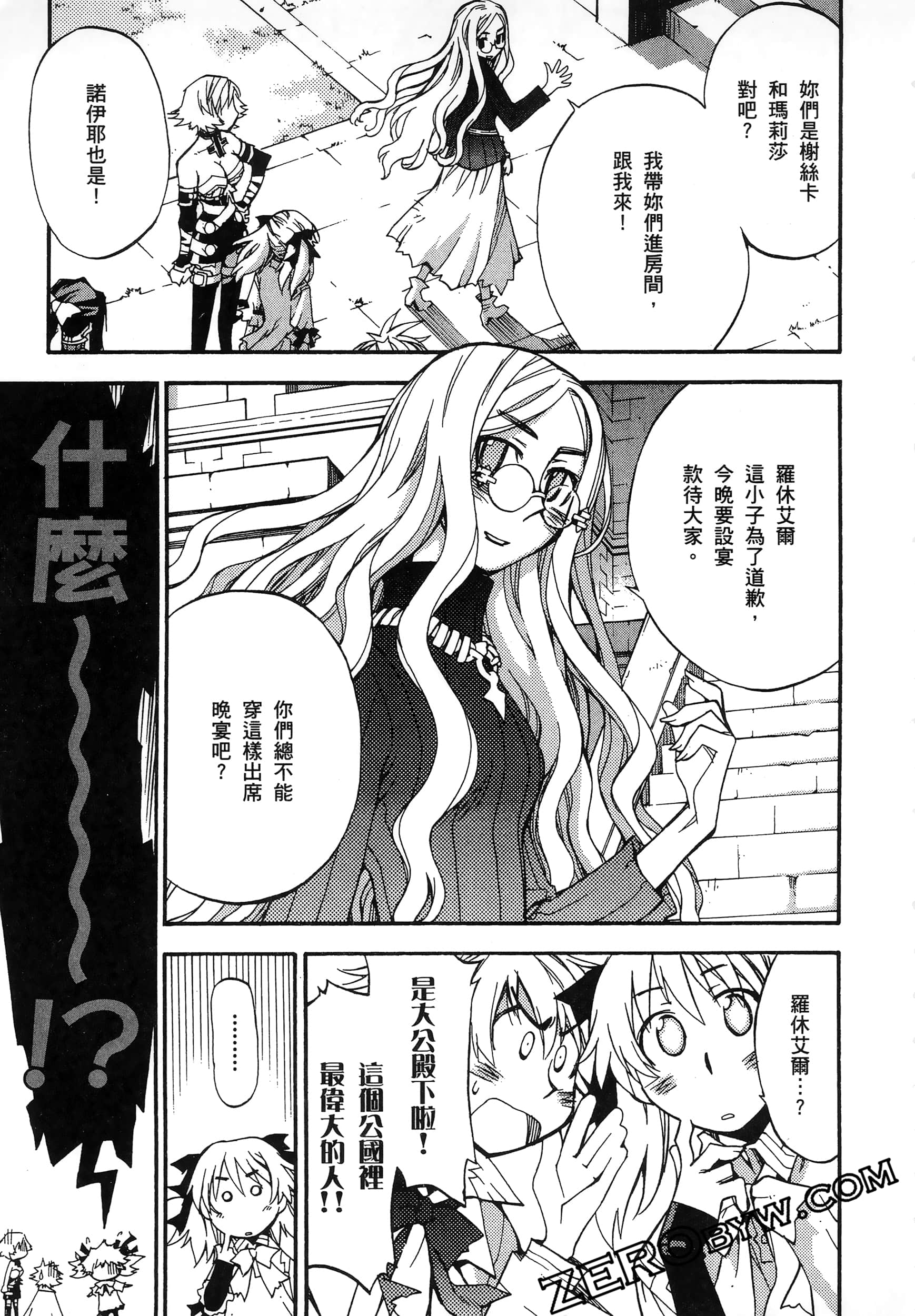Page 183