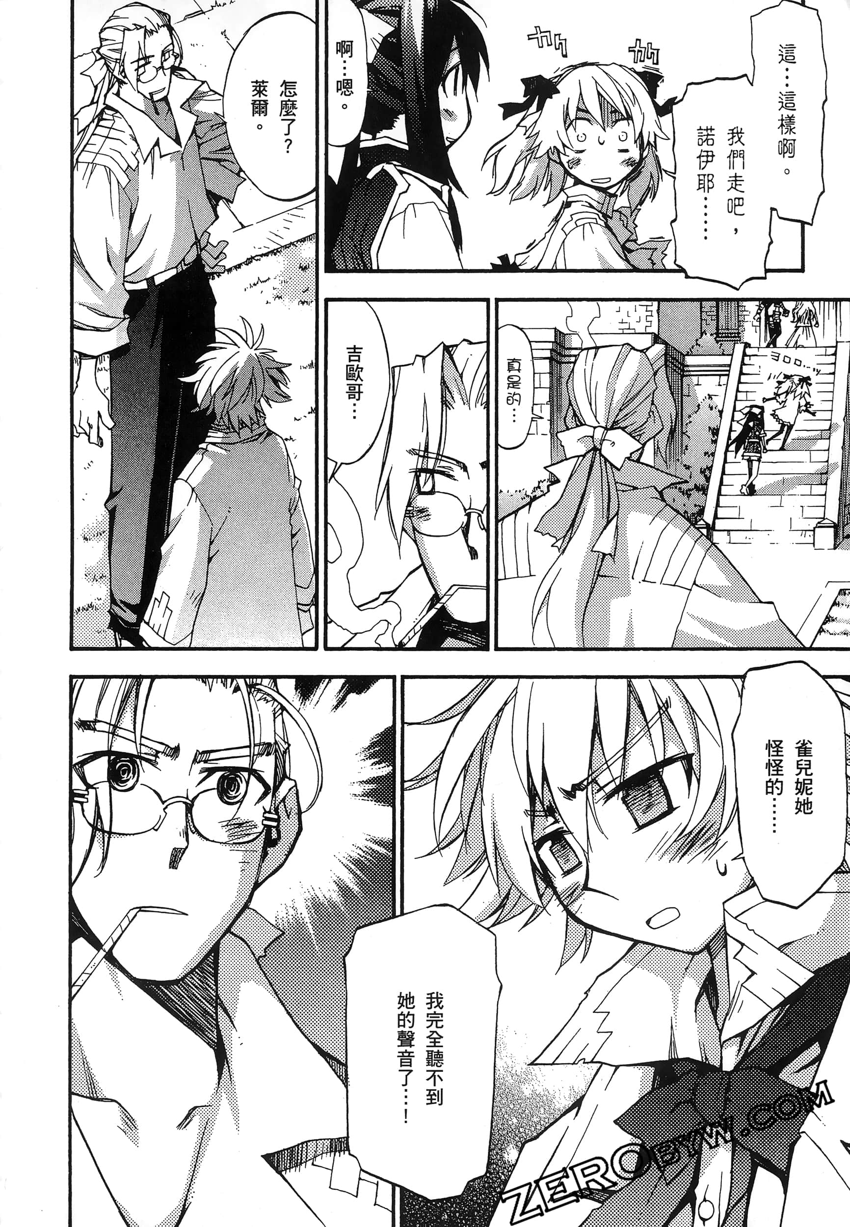 Page 184