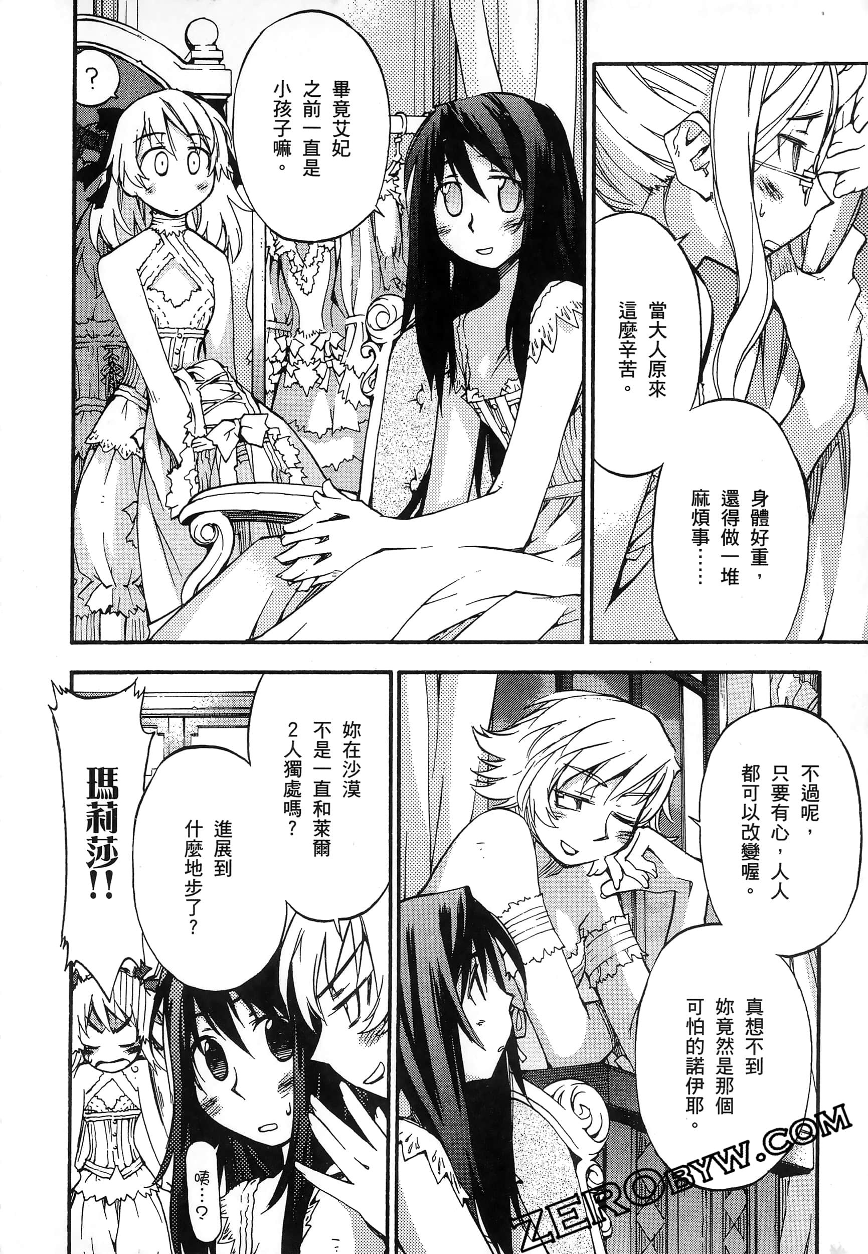 Page 186