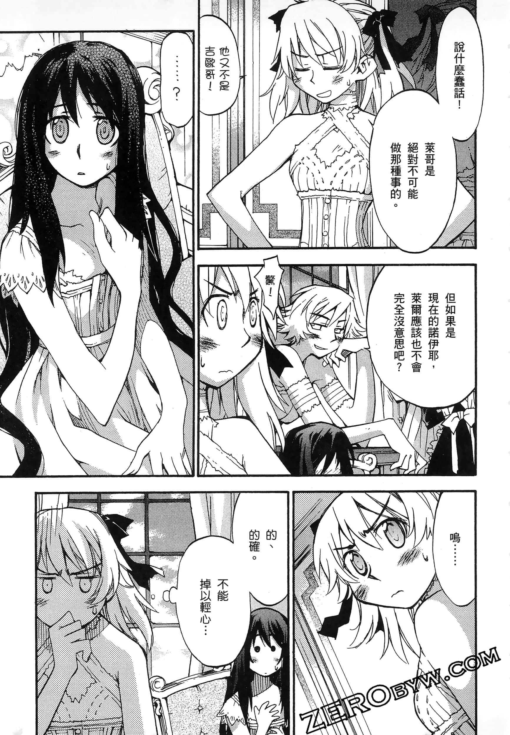 Page 187