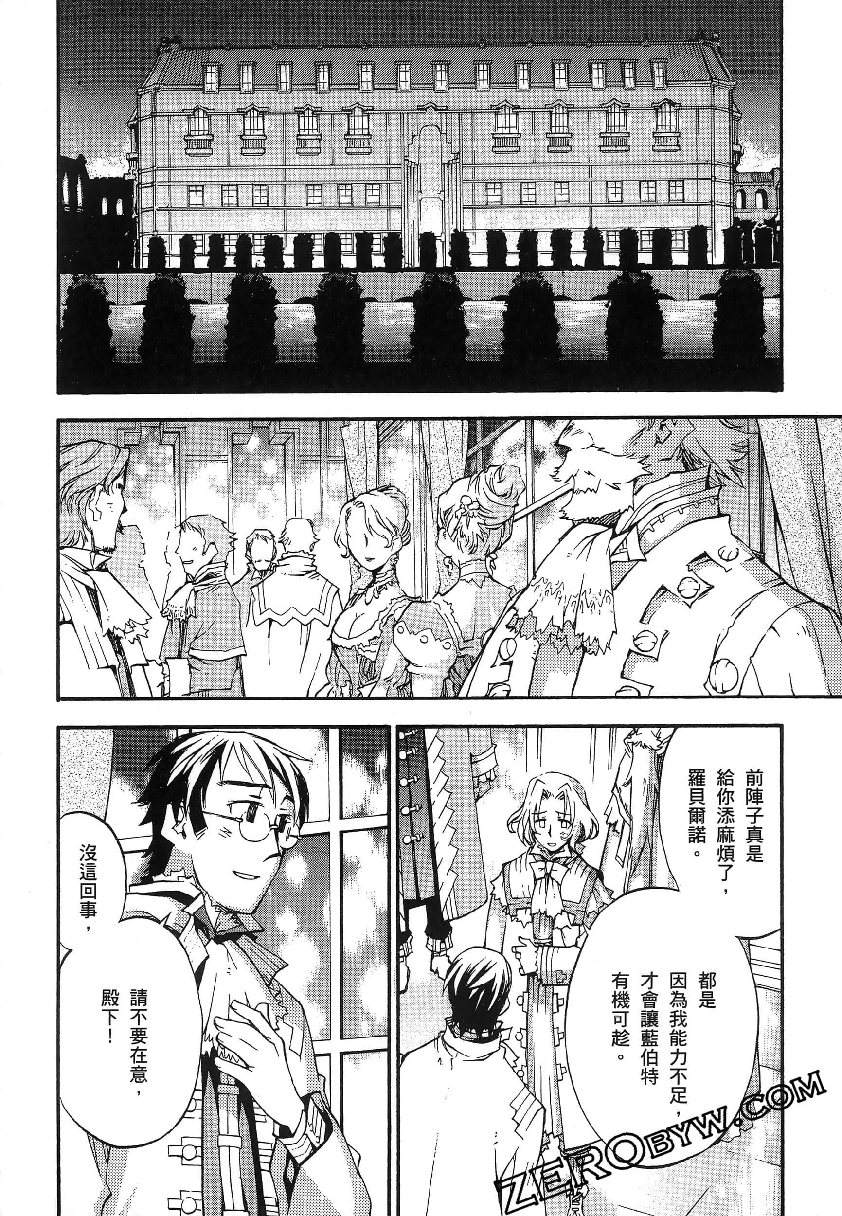 Page 188