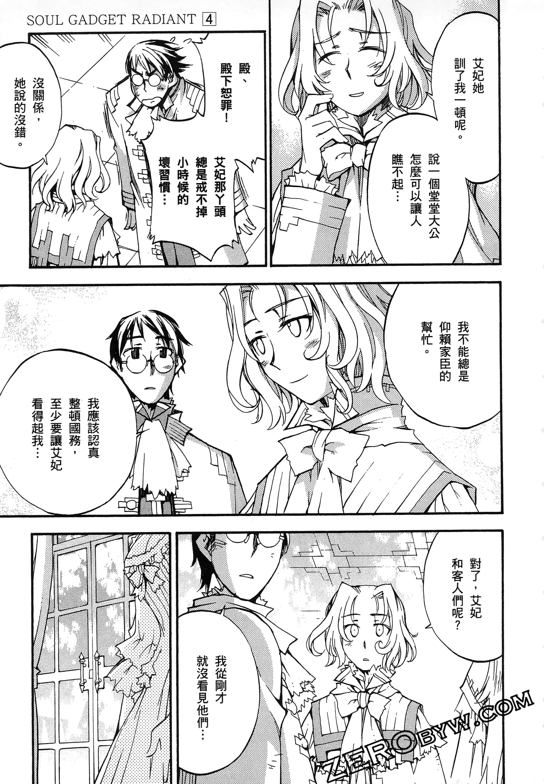 Page 189