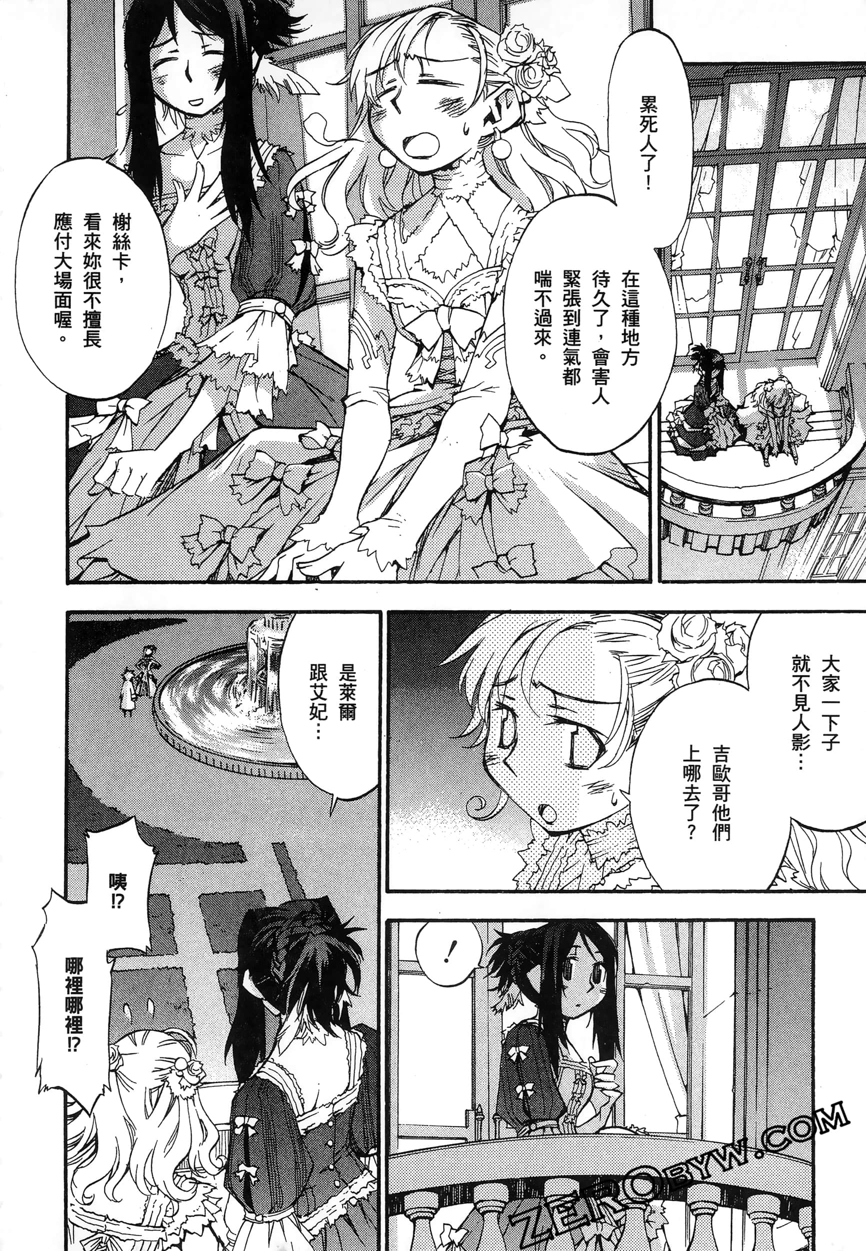 Page 190