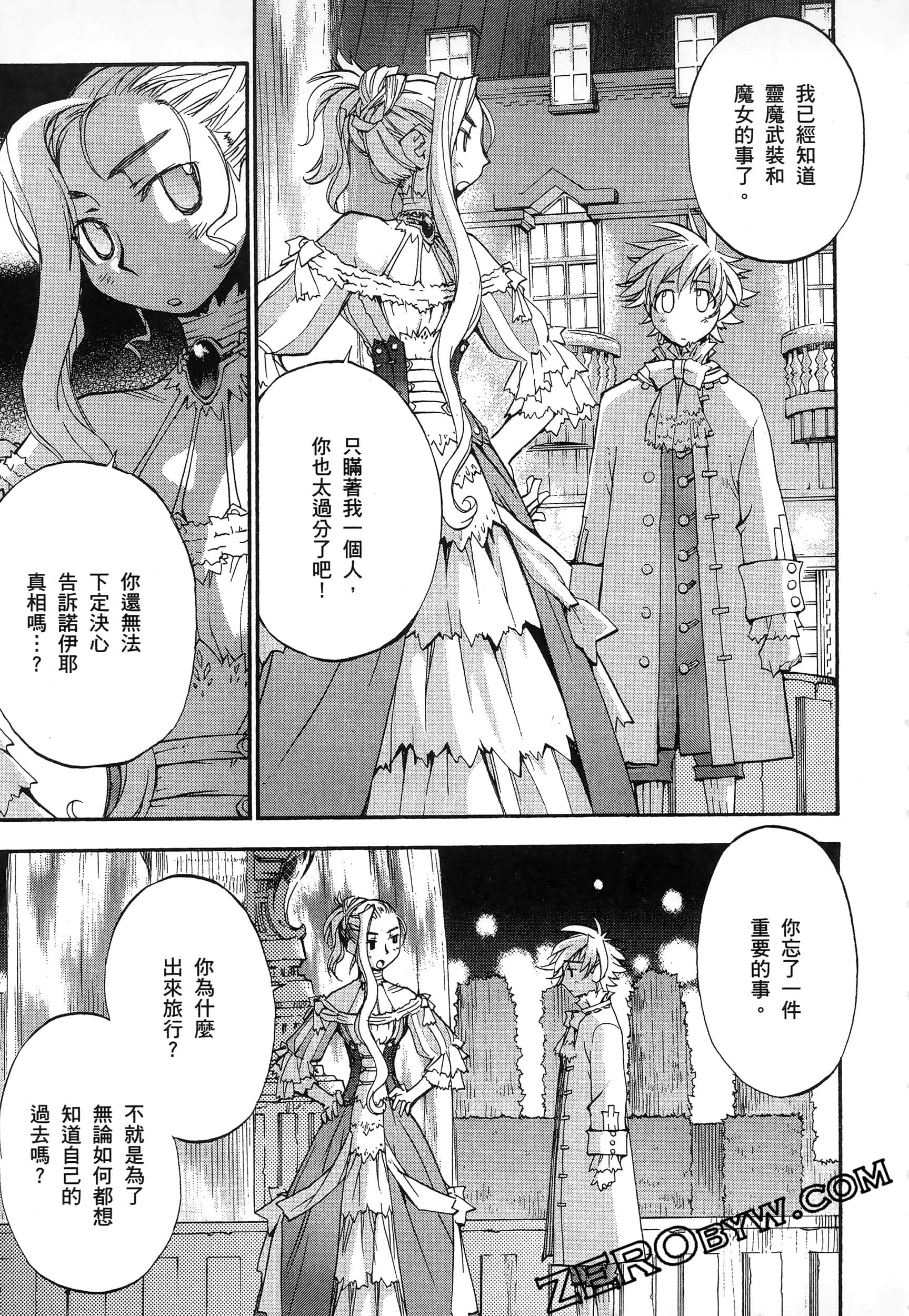 Page 191