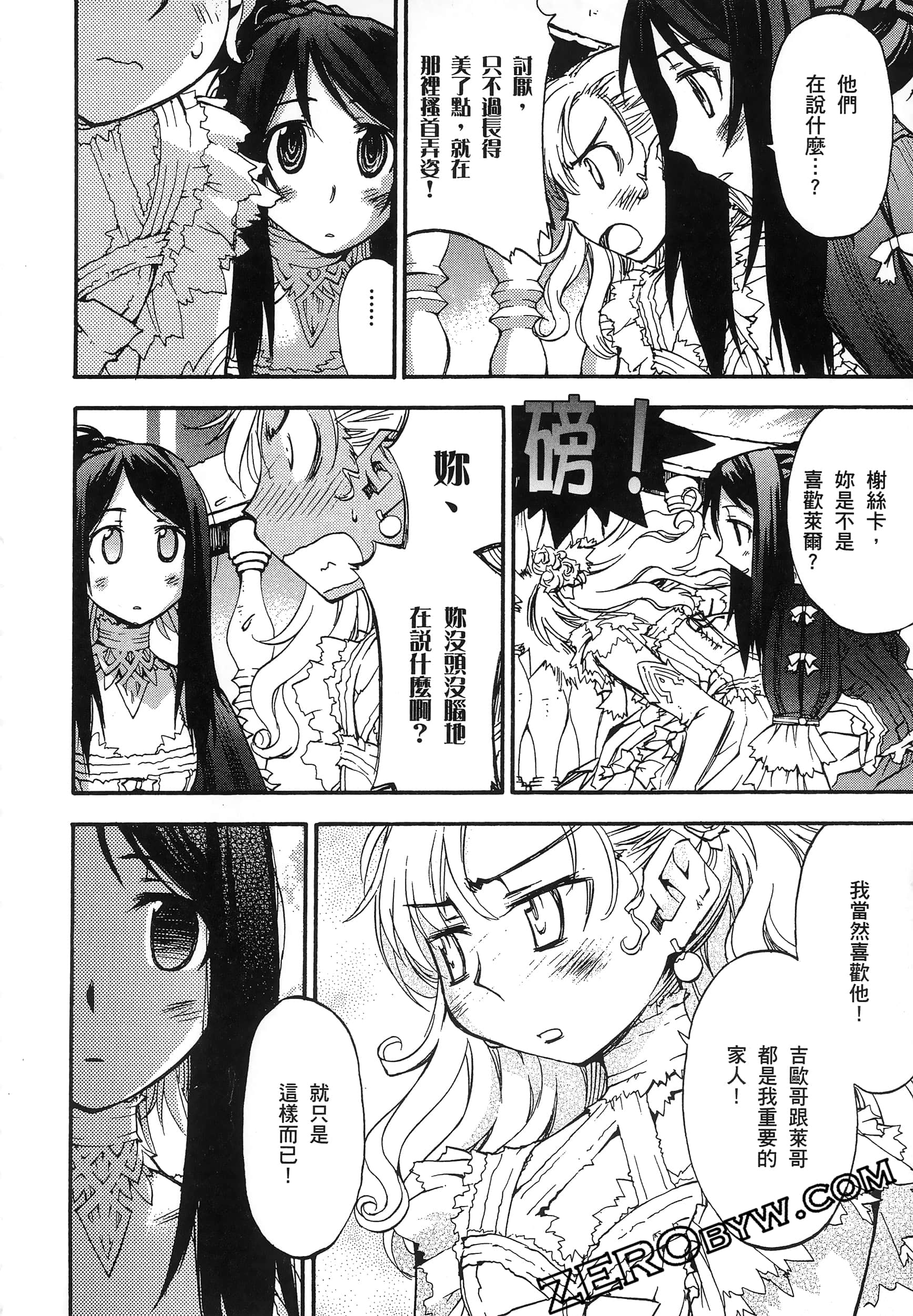 Page 192