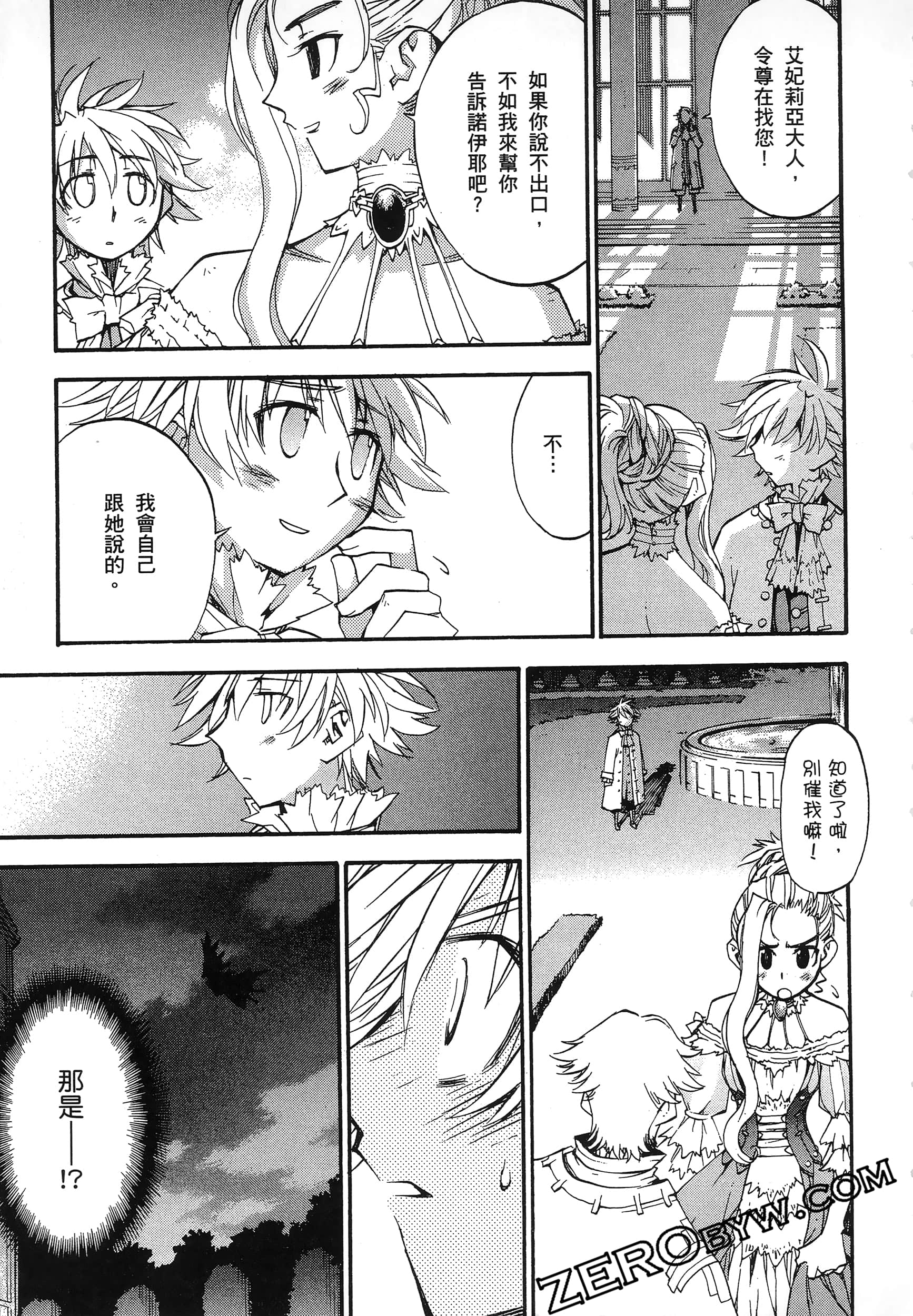 Page 193