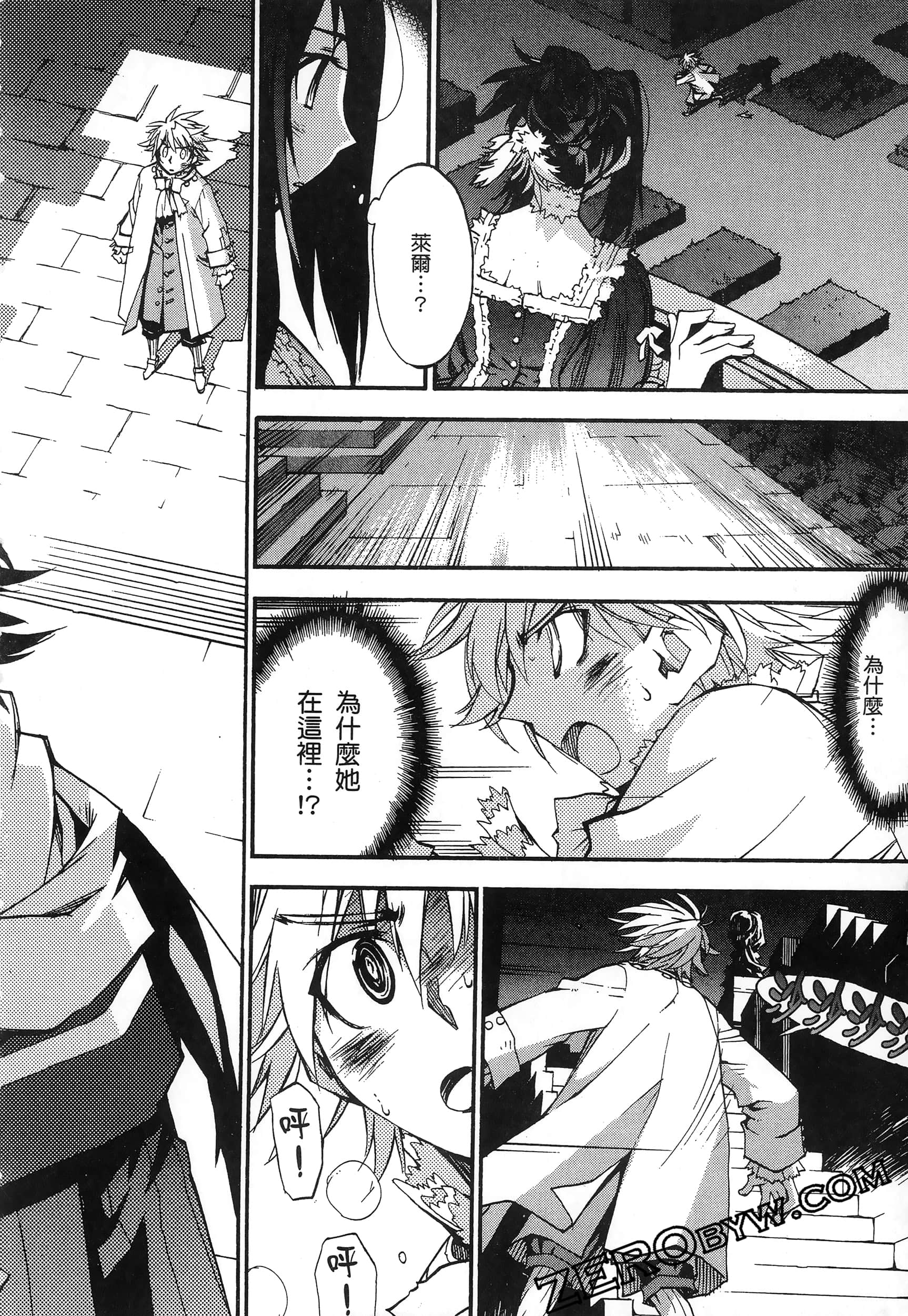 Page 194