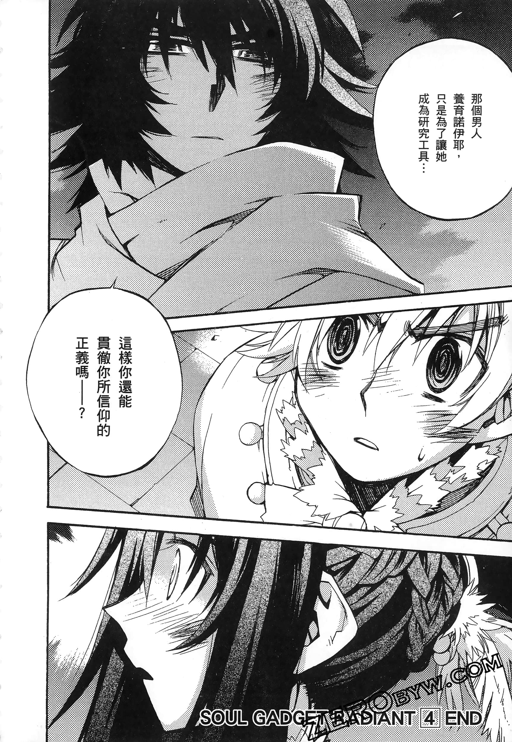 Page 198