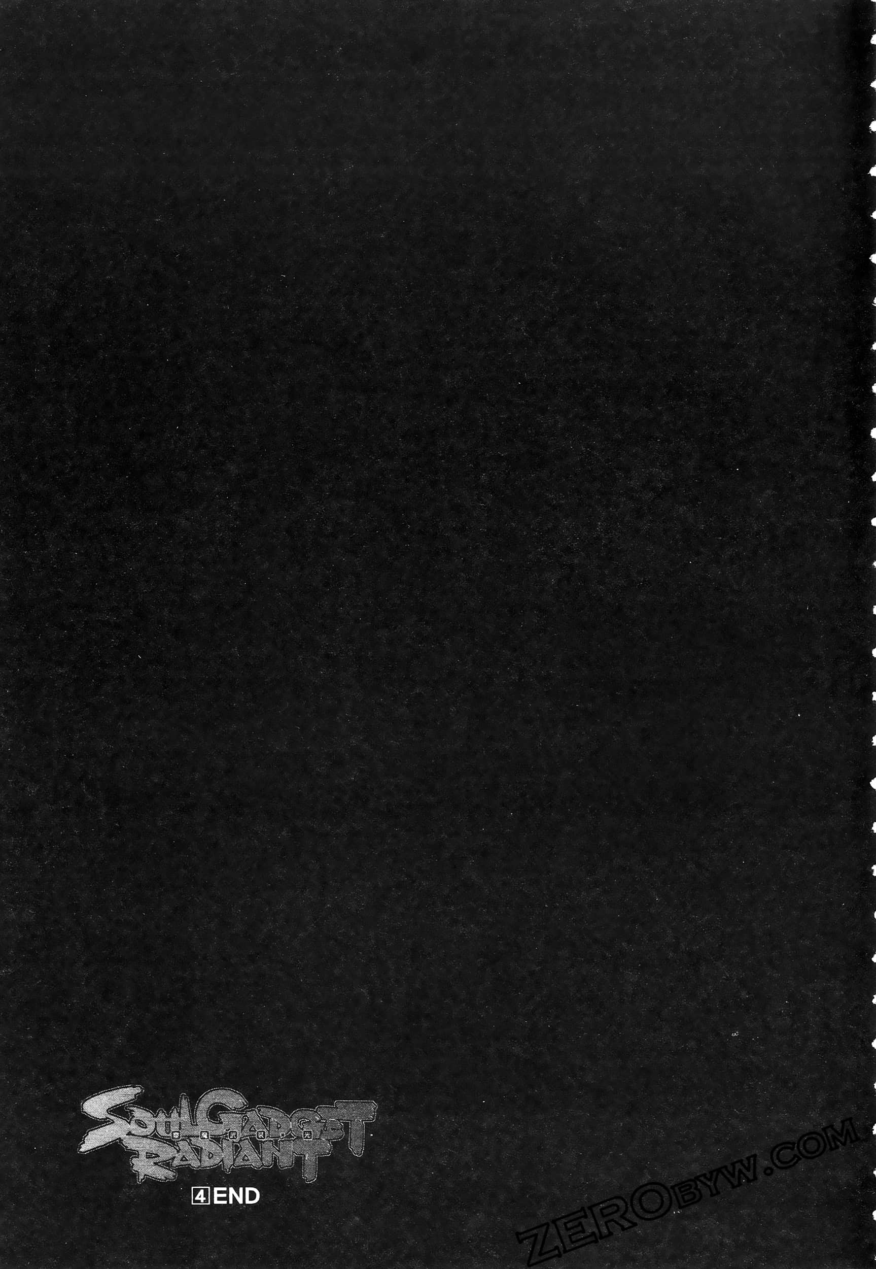 Page 201