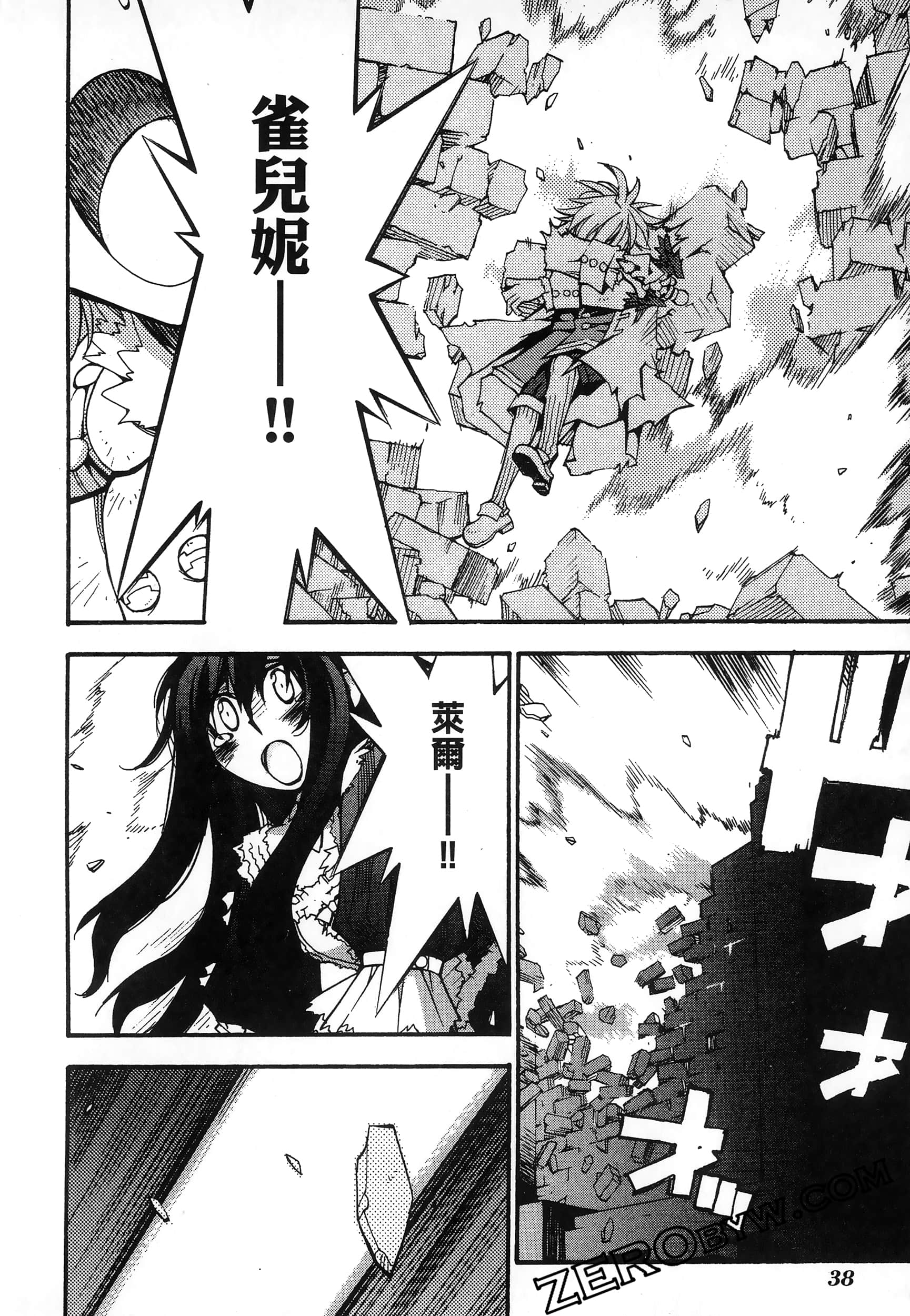 Page 42
