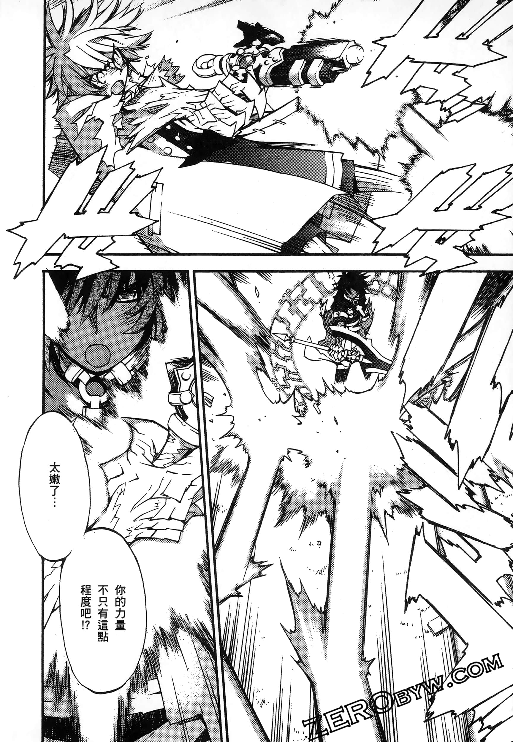 Page 46