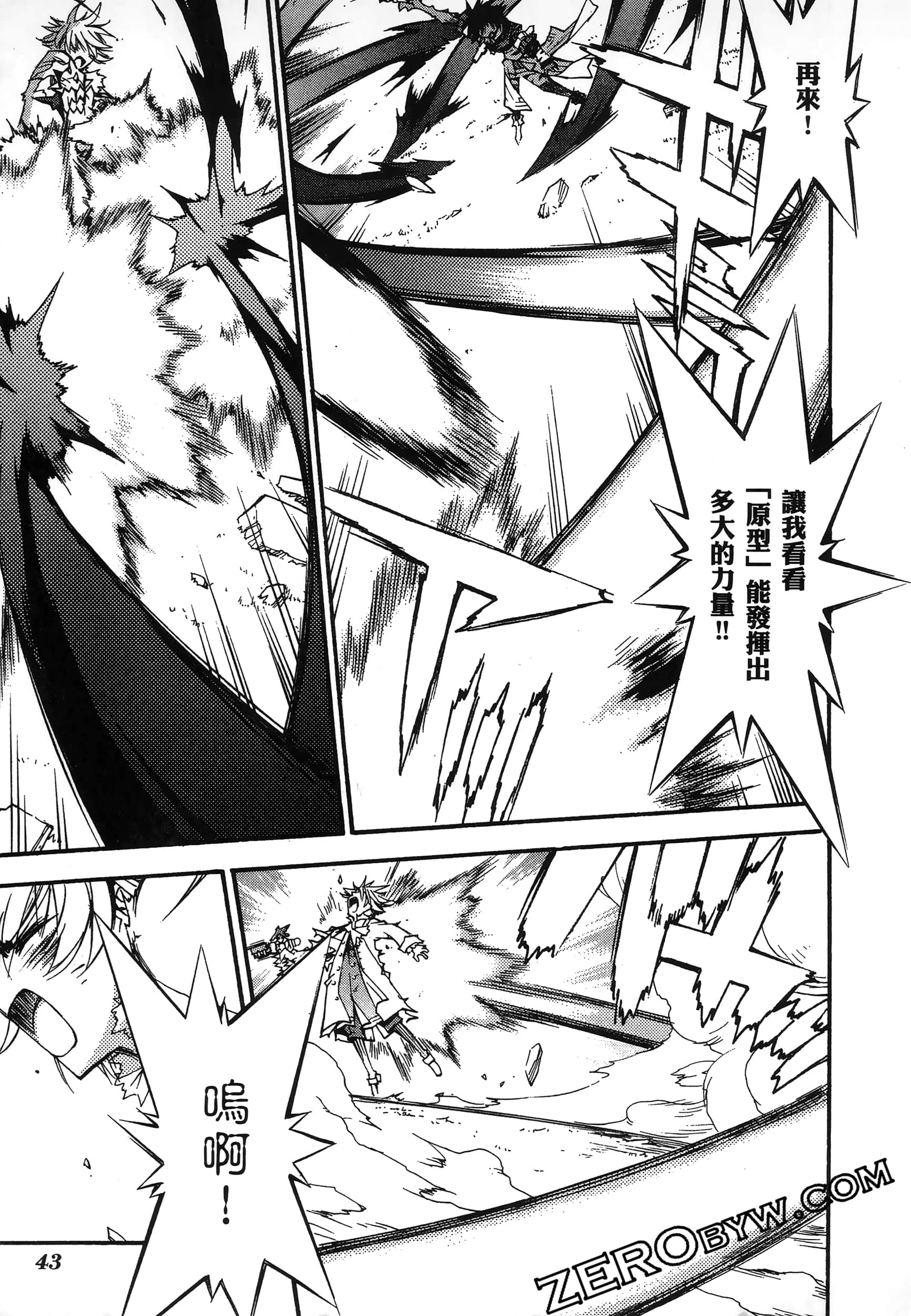 Page 47