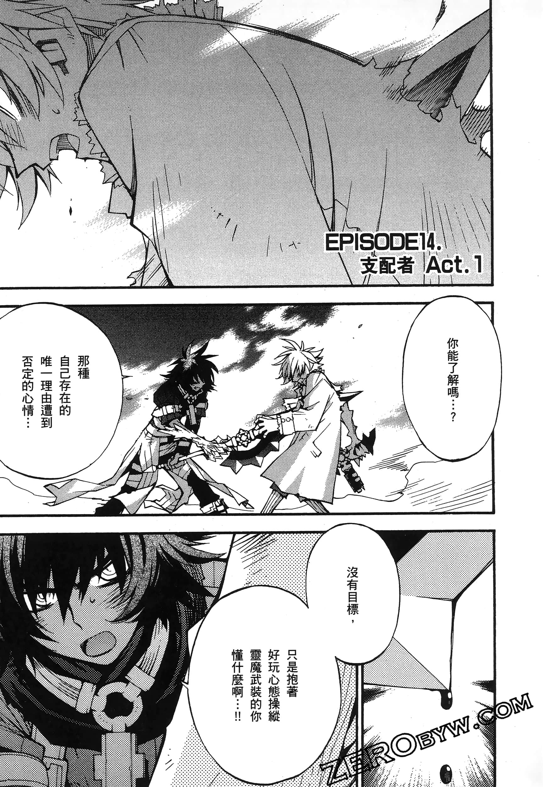 Page 53
