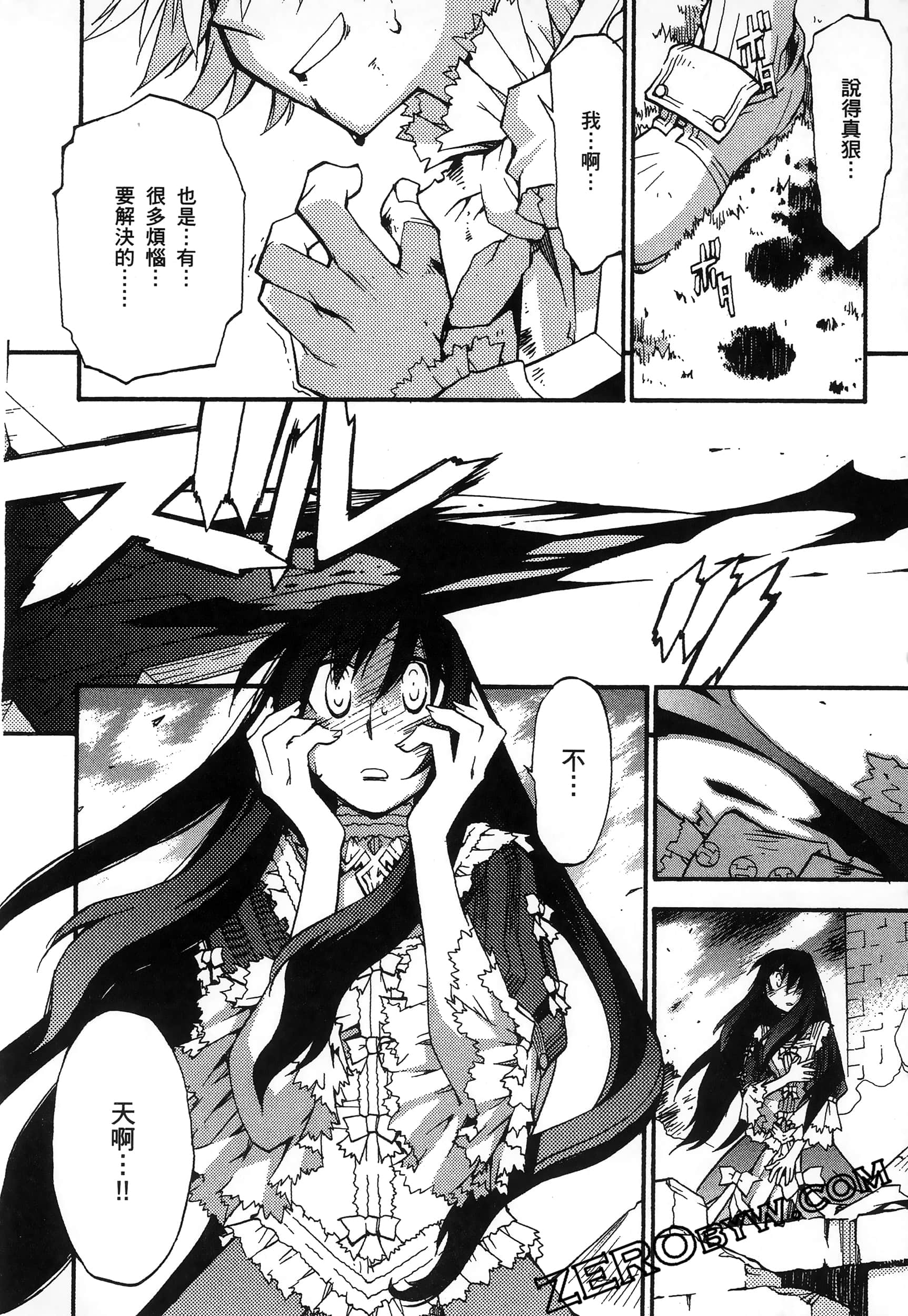Page 54
