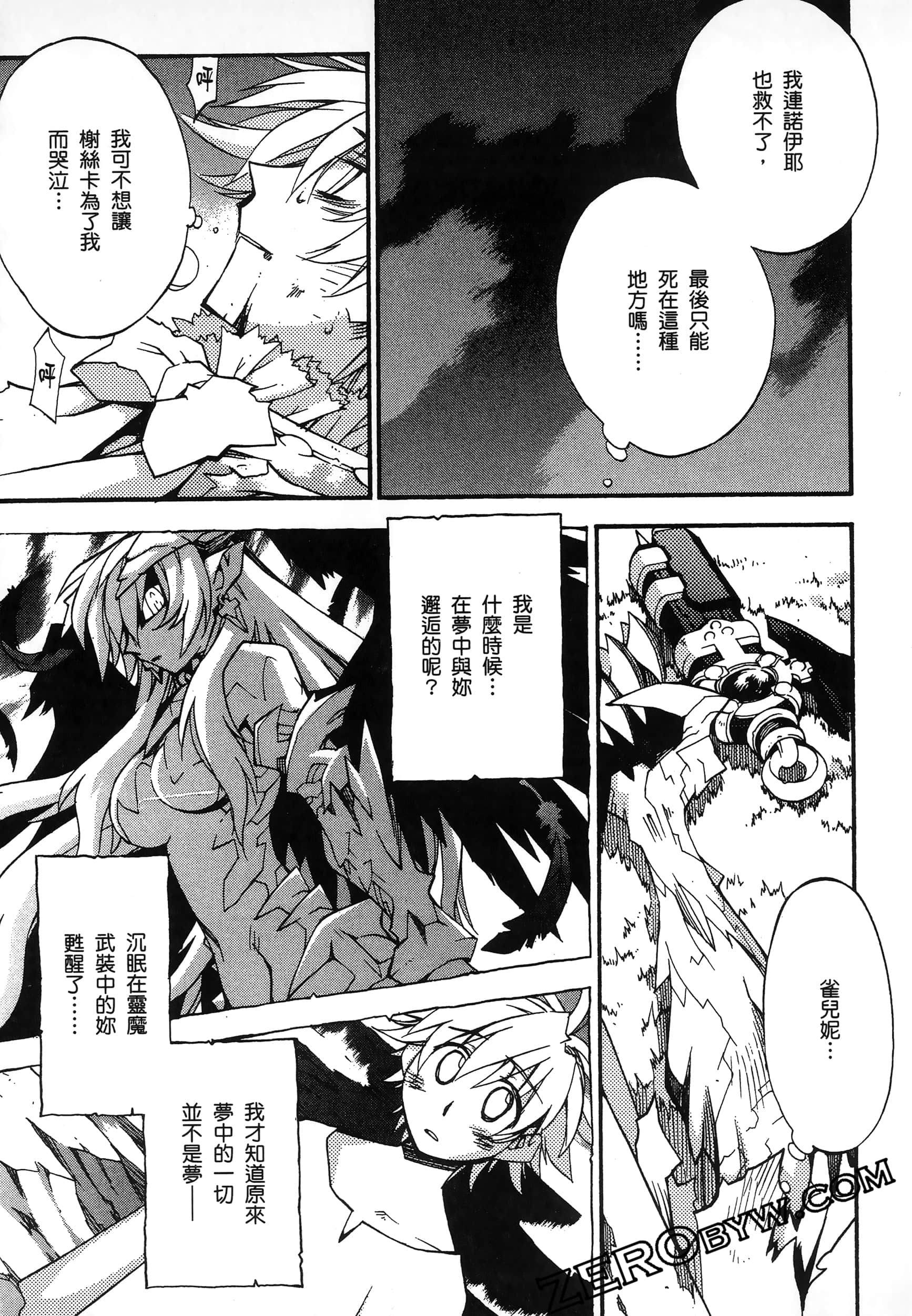 Page 59